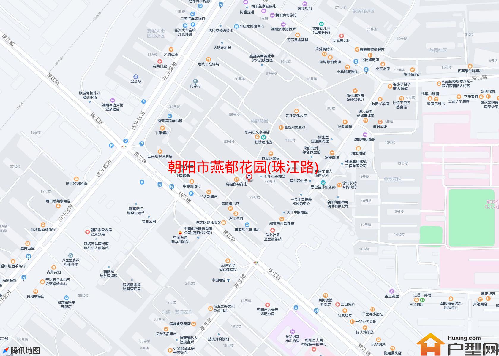 燕都花园(珠江路)小区 - 户型网