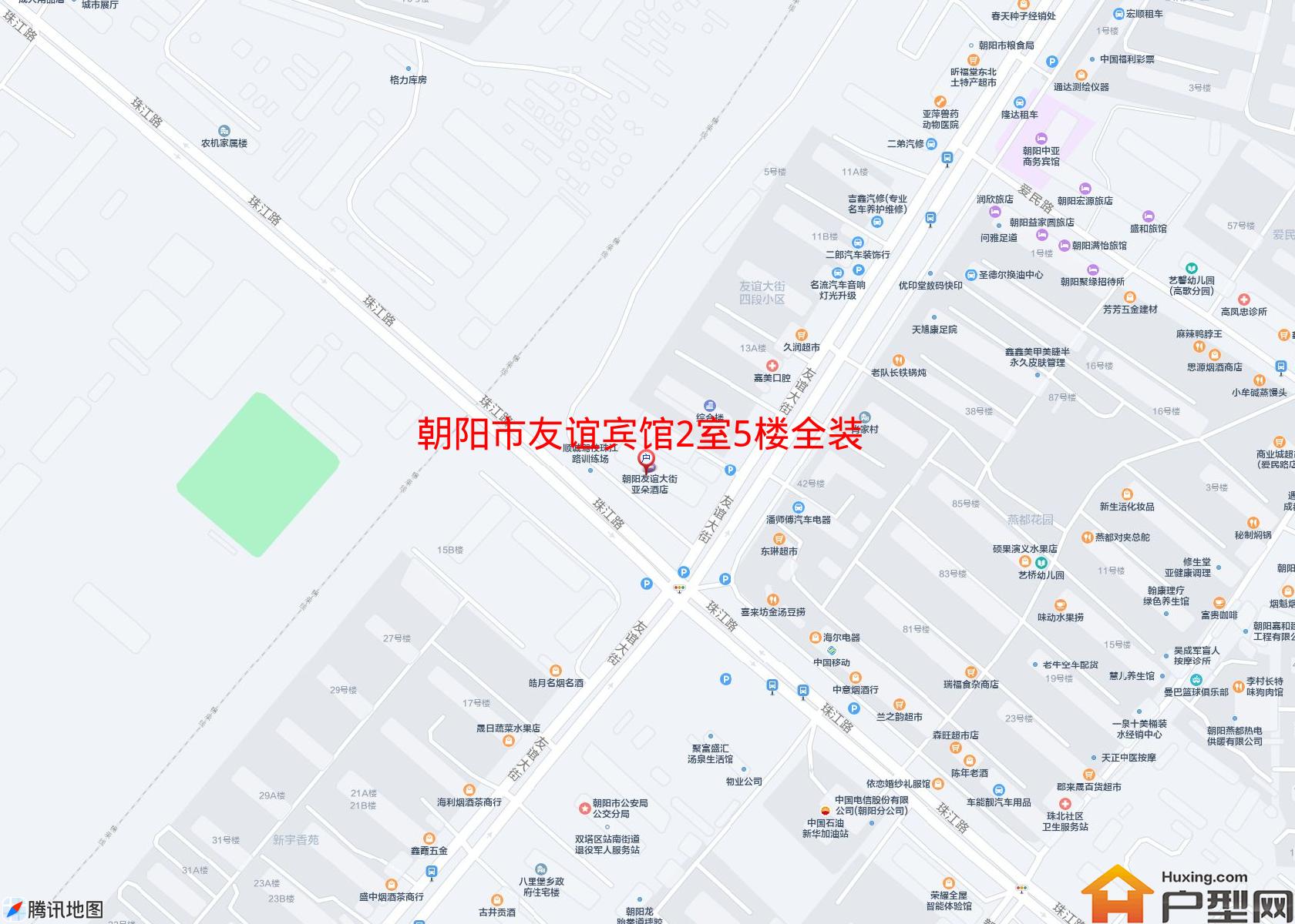 友谊宾馆2室5楼全装修双床电视热小区 - 户型网