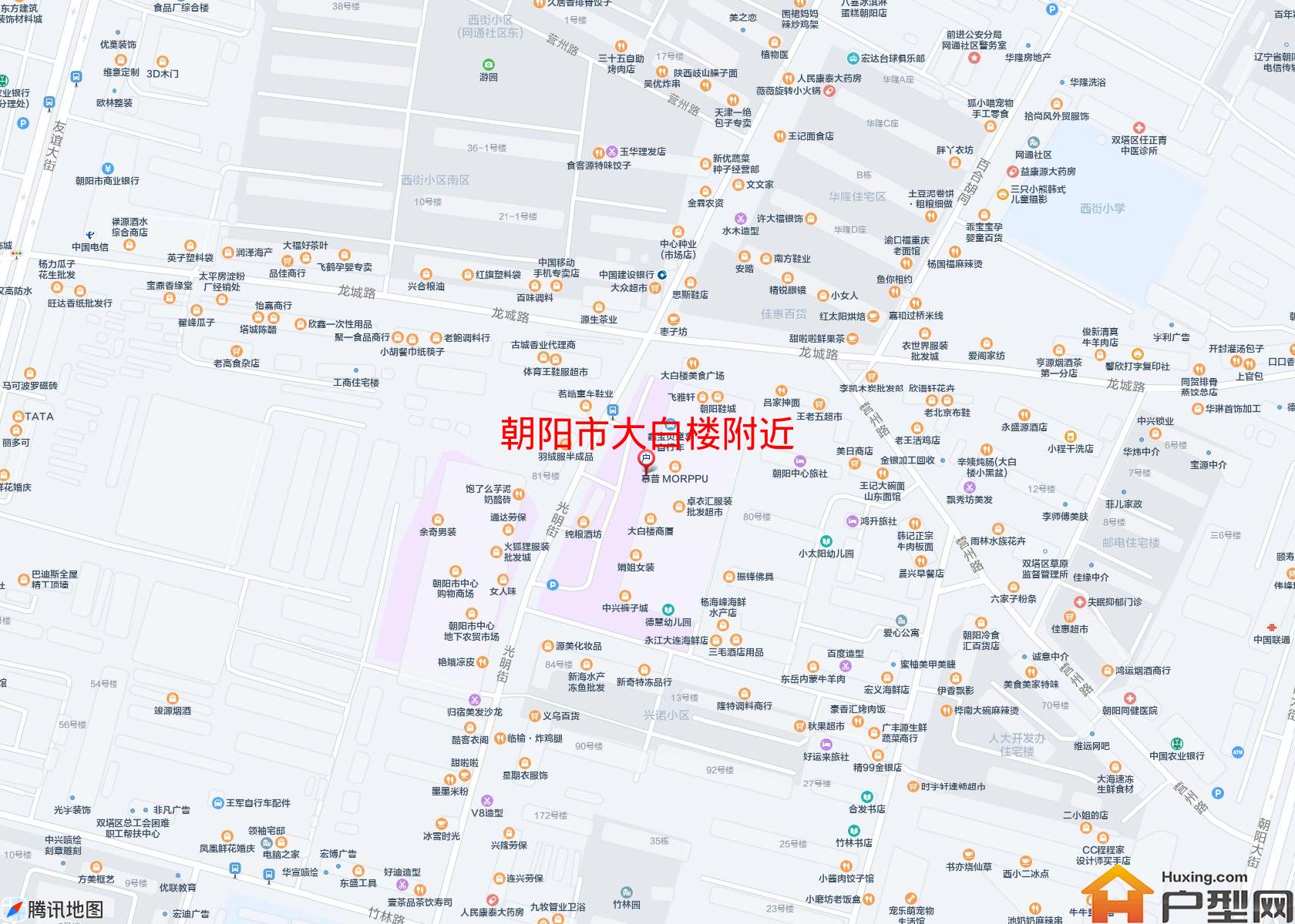 大白楼附近小区 - 户型网