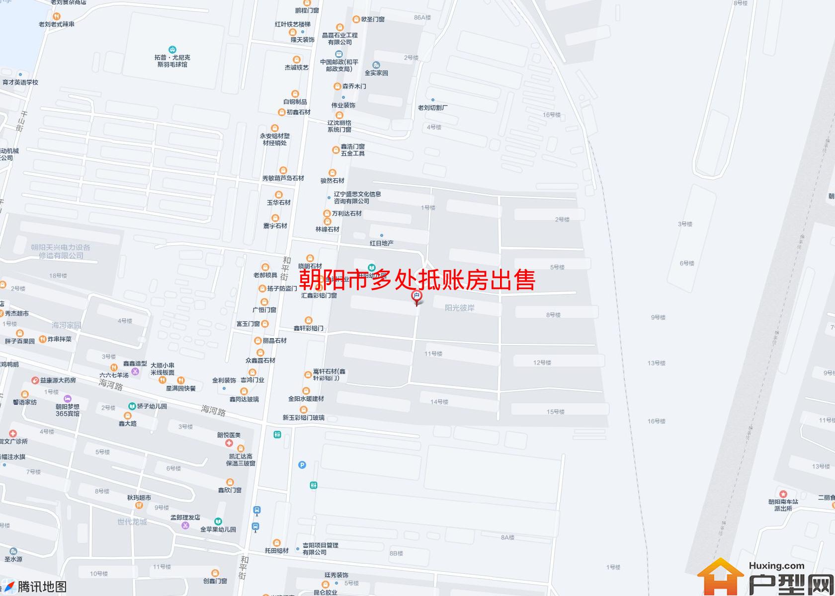 多处抵账房出售小区 - 户型网