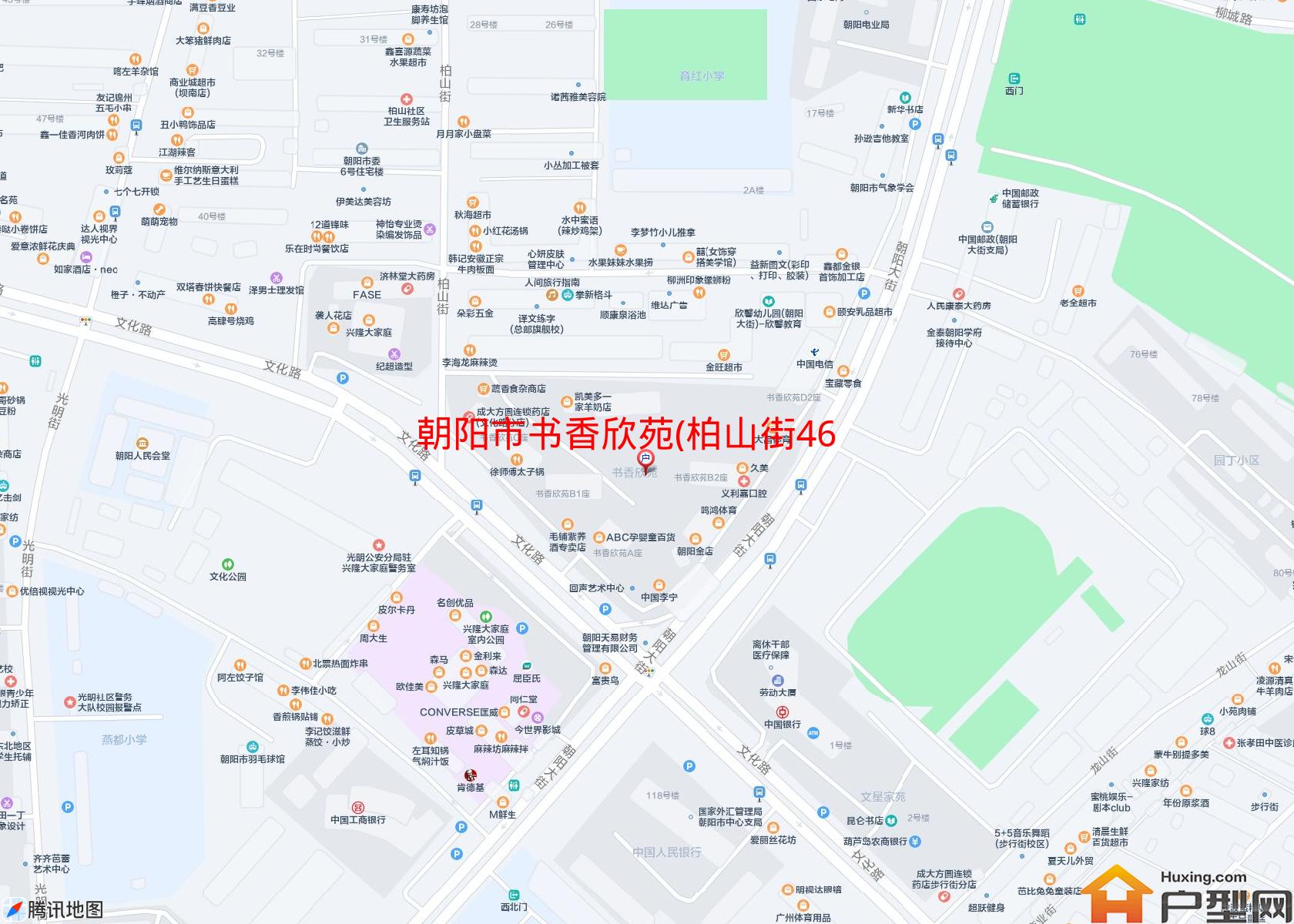 书香欣苑(柏山街46-13号)小区 - 户型网