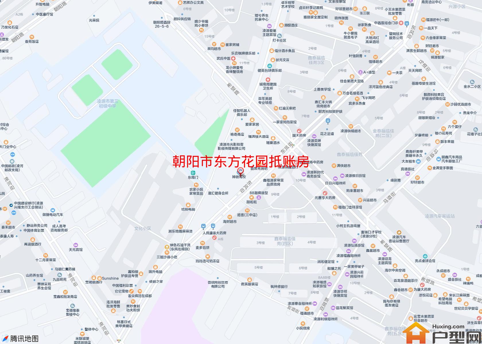 东方花园抵账房小区 - 户型网