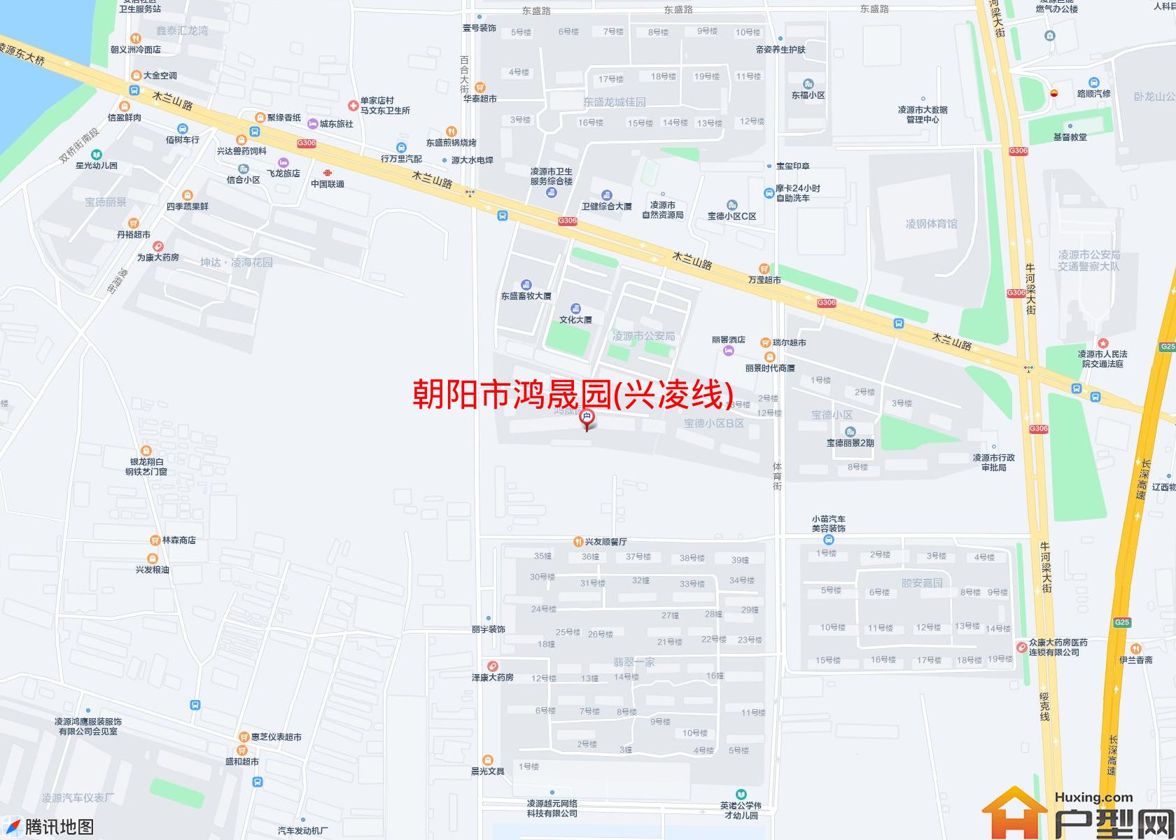 鸿晟园(兴凌线)小区 - 户型网