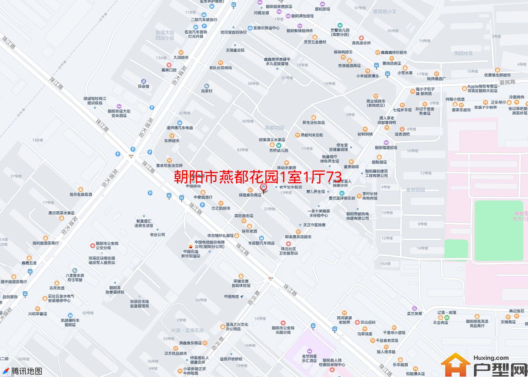 燕都花园1室1厅7300元小区 - 户型网
