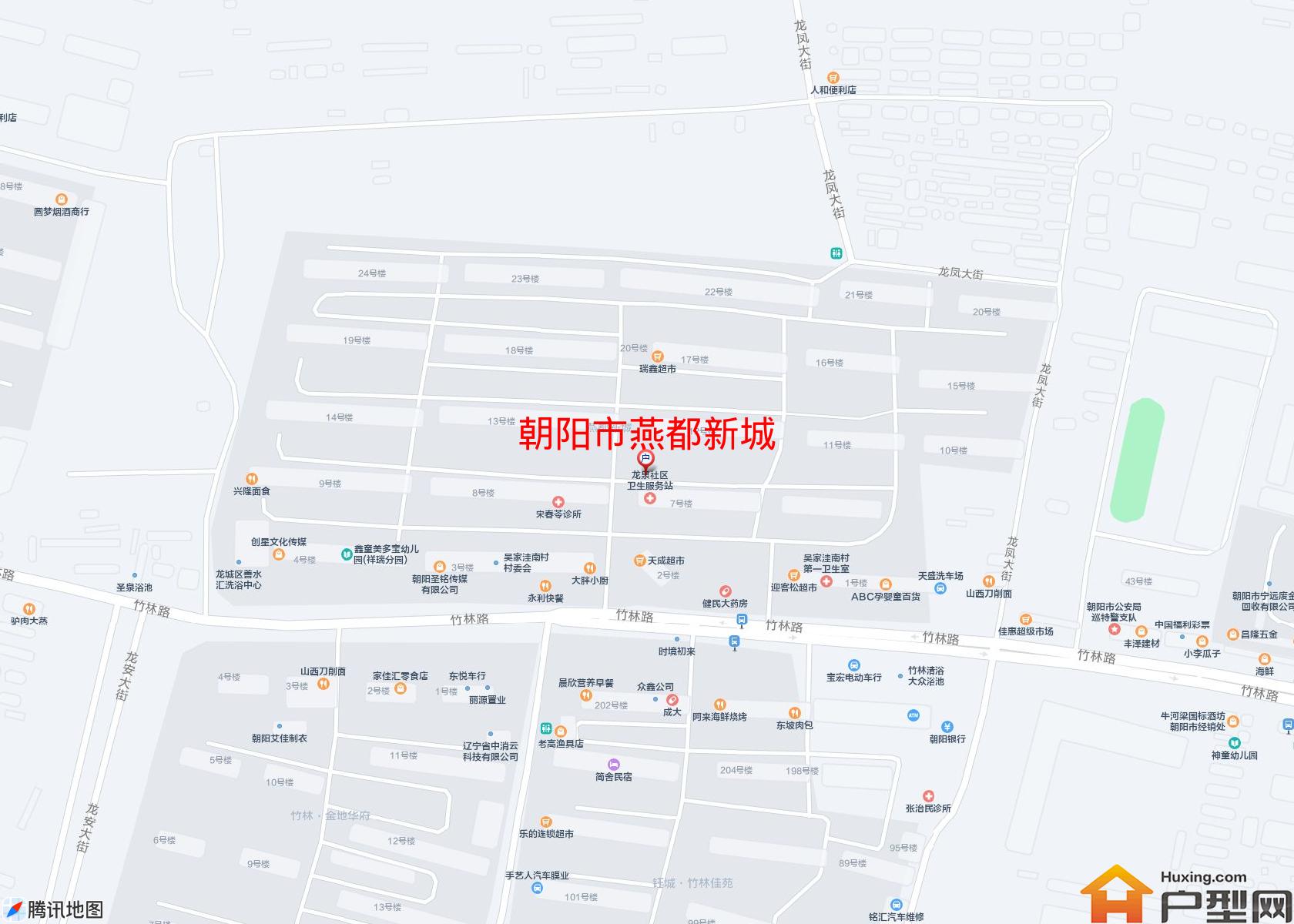 燕都新城小区 - 户型网
