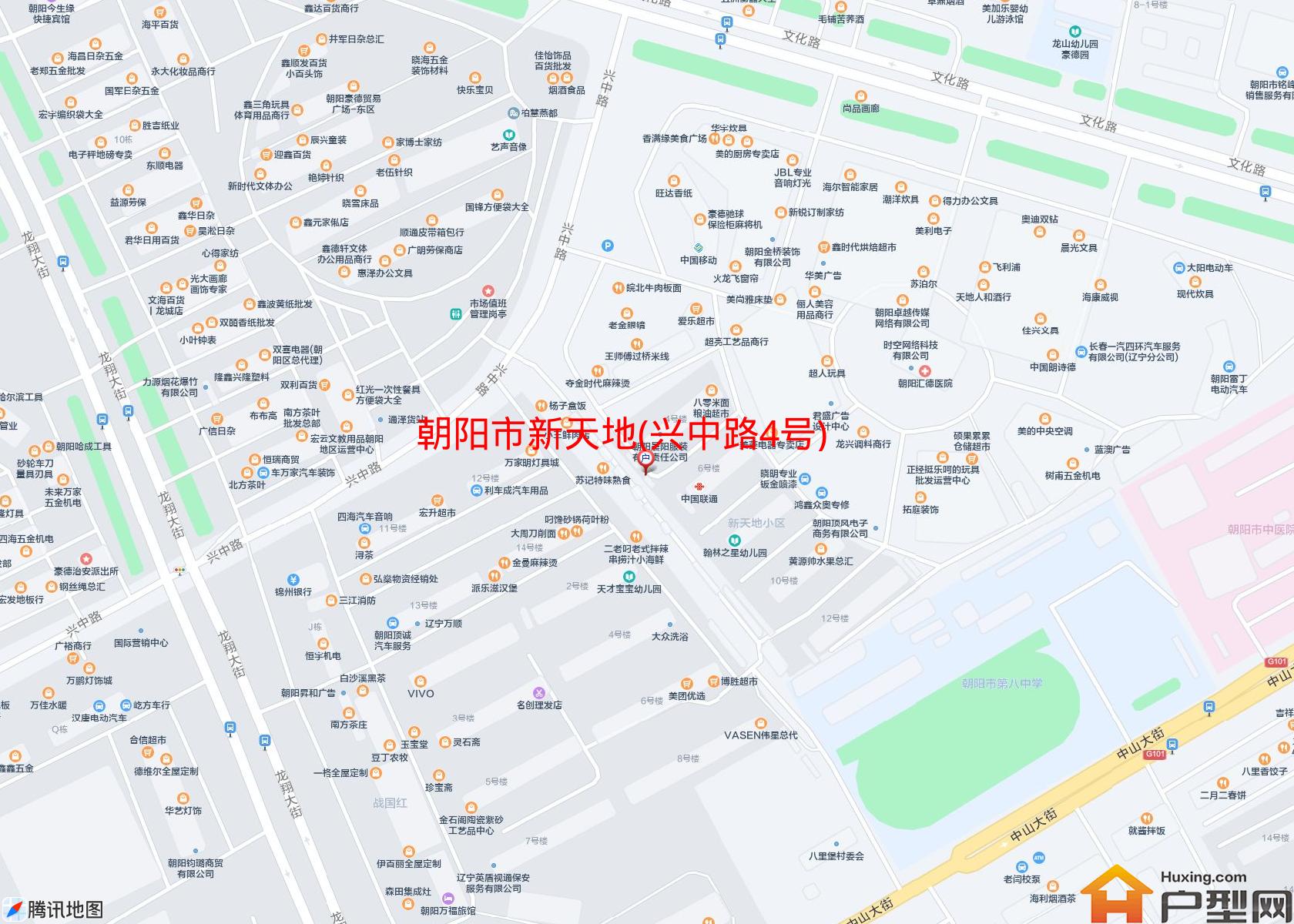 新天地(兴中路4号)小区 - 户型网
