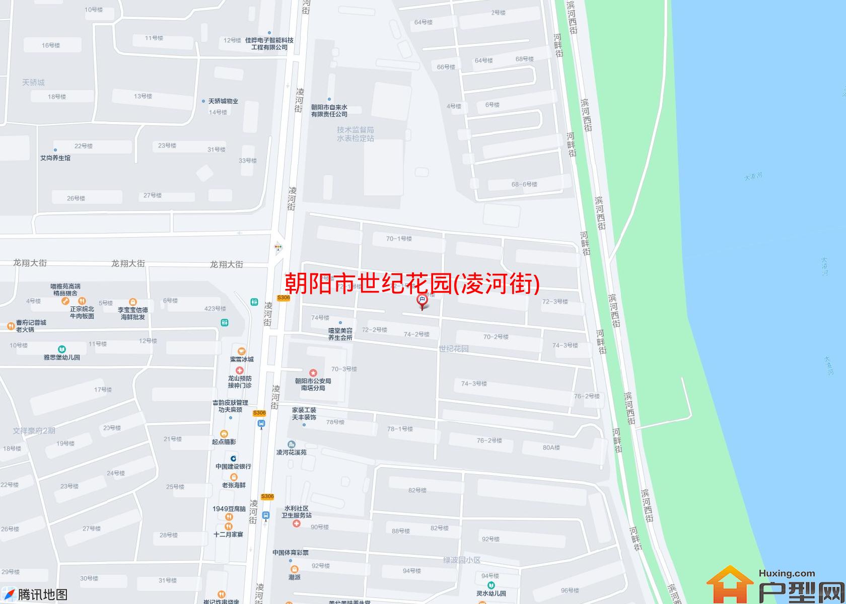 世纪花园(凌河街)小区 - 户型网