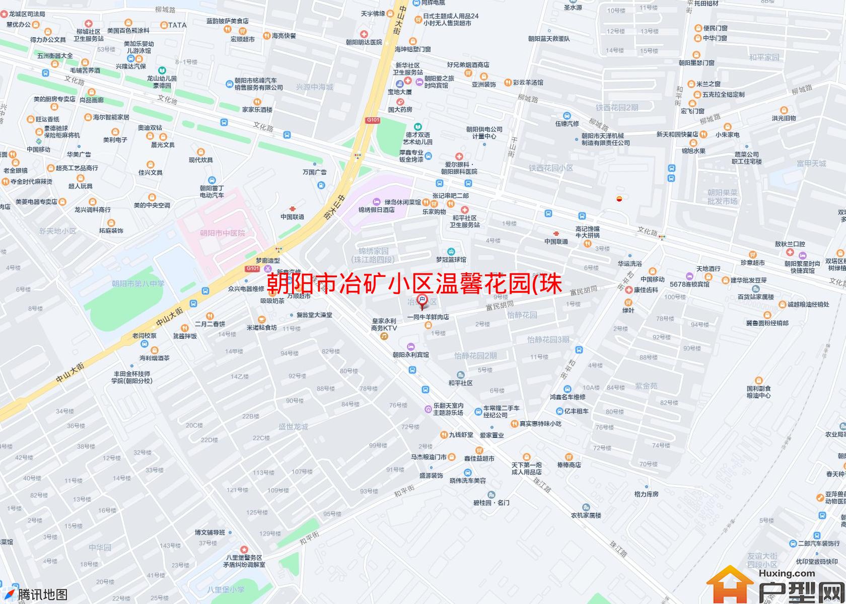 冶矿小区温馨花园(珠江路四段)小区 - 户型网