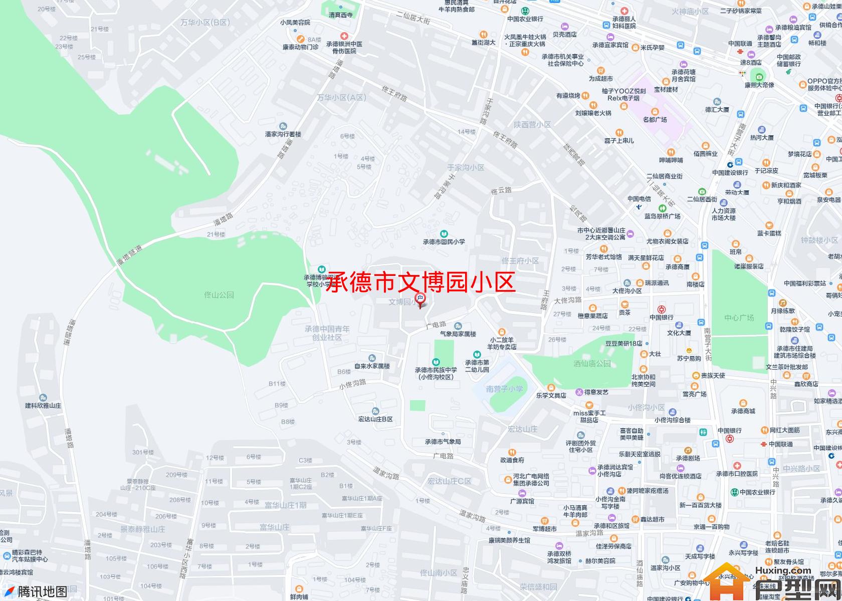 文博园小区小区 - 户型网