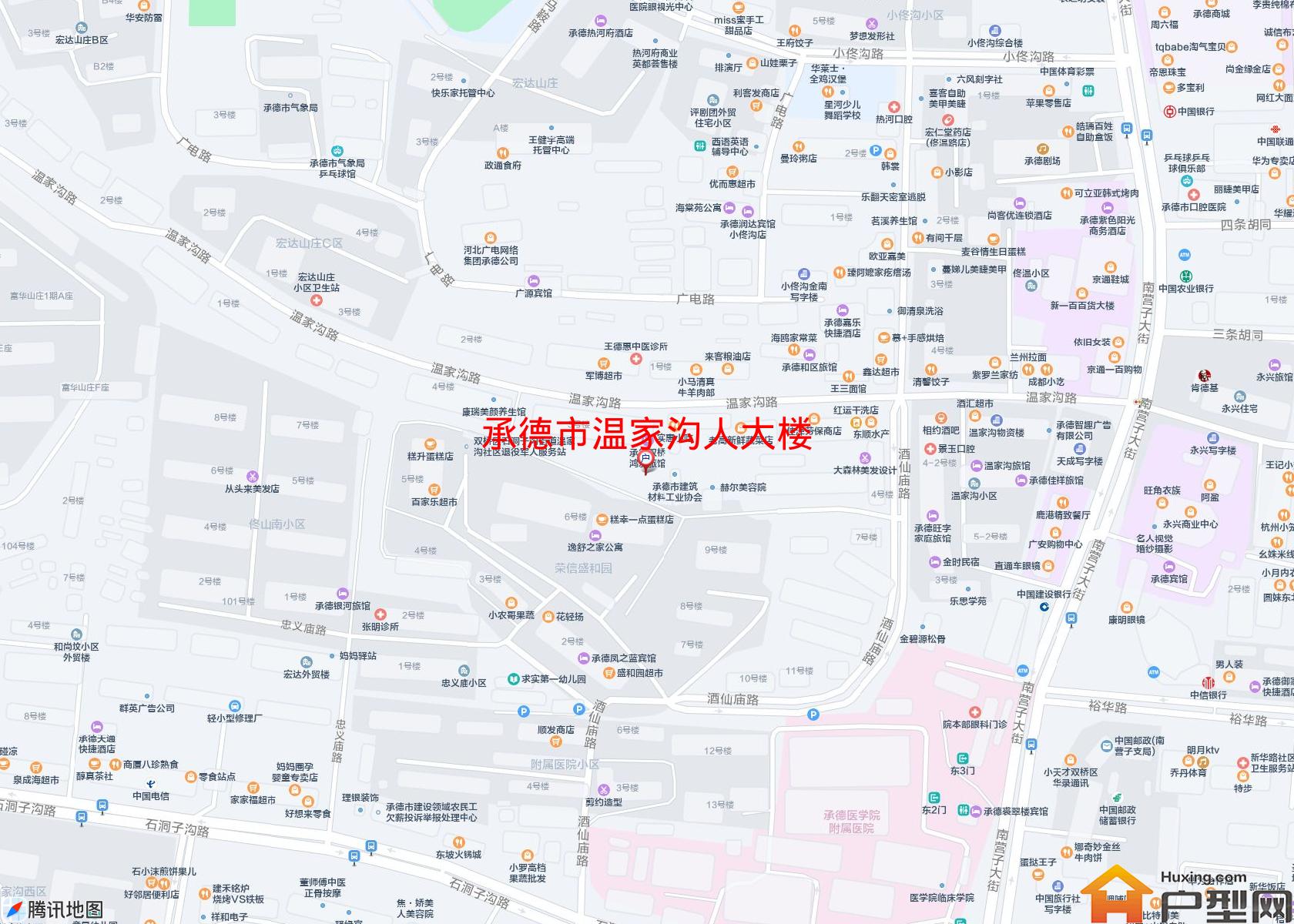 温家沟人大楼小区 - 户型网