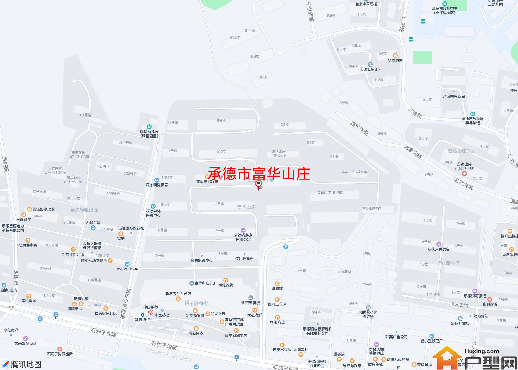 富华山庄小区 - 户型网