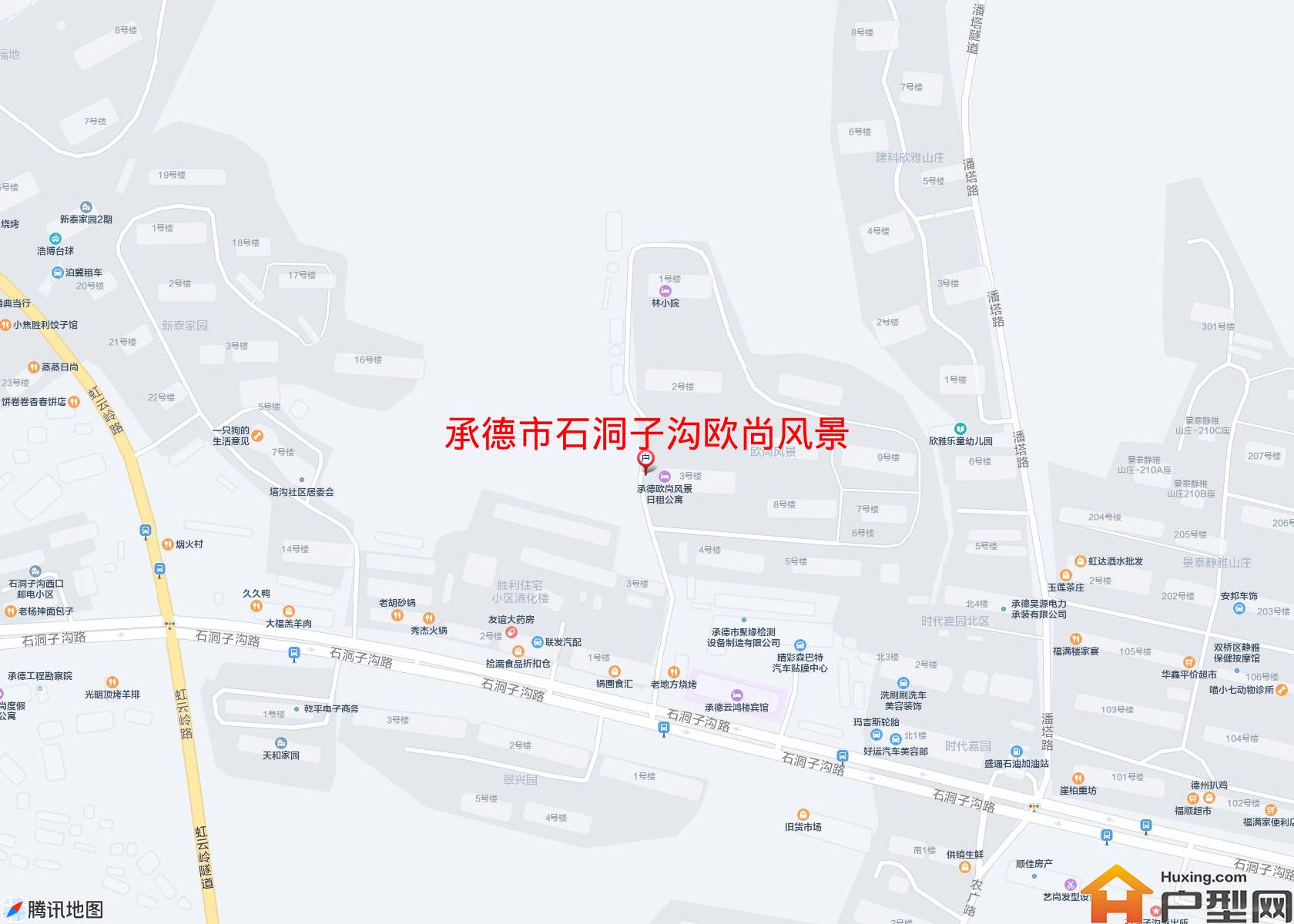 石洞子沟欧尚风景小区 - 户型网