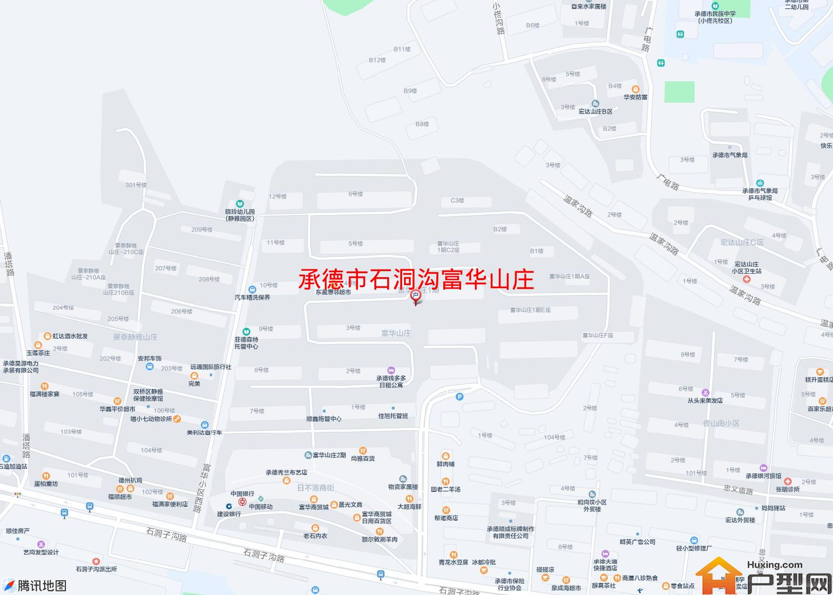石洞沟富华山庄小区 - 户型网