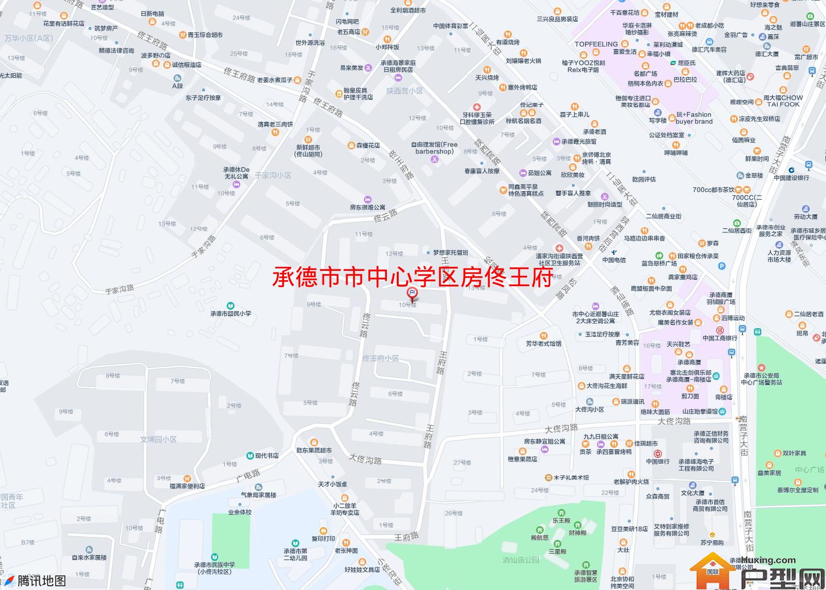 市中心学区房佟王府小区 - 户型网