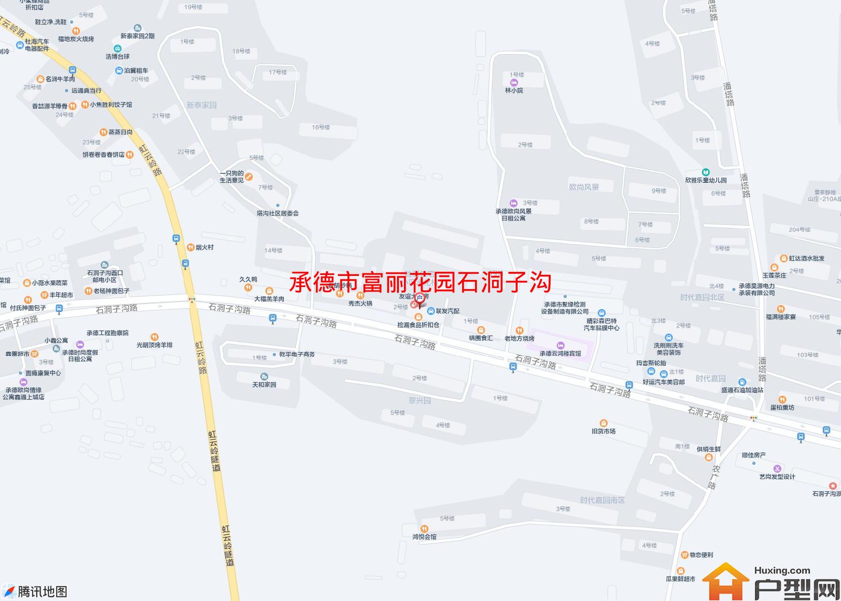 富丽花园石洞子沟小区 - 户型网