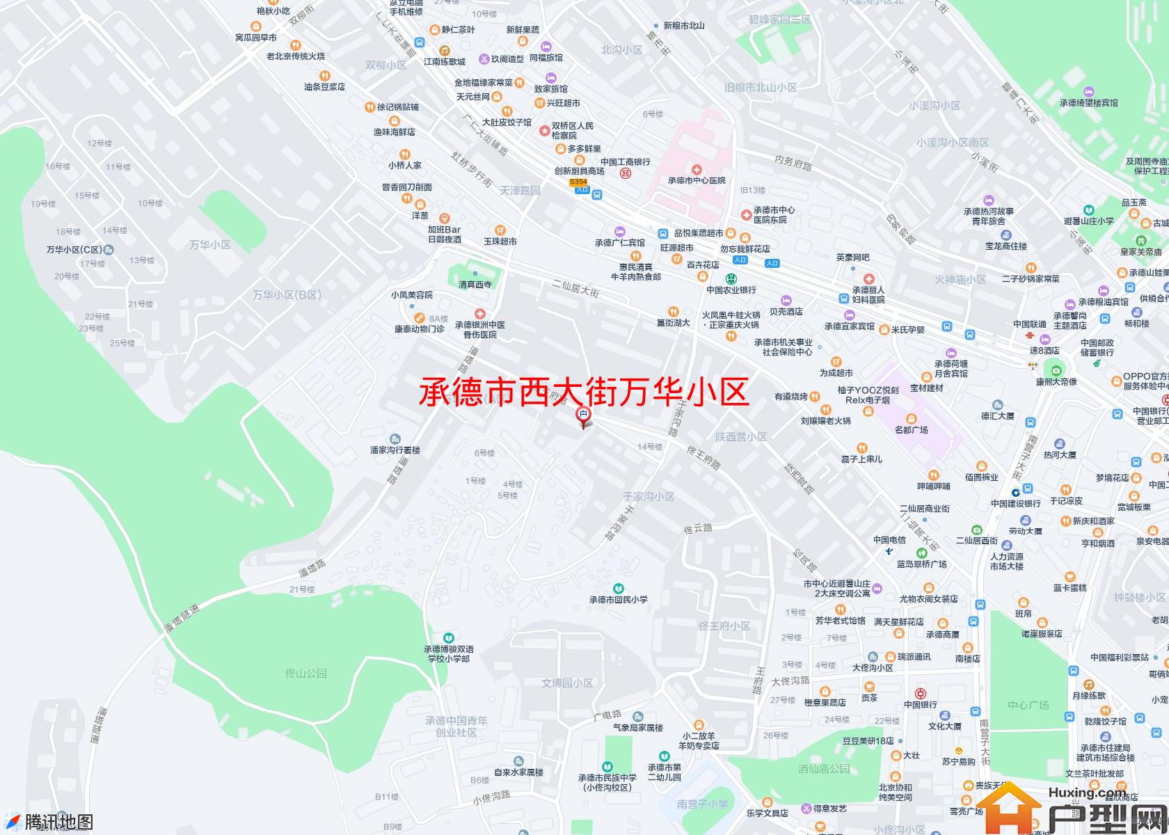 西大街万华小区小区 - 户型网