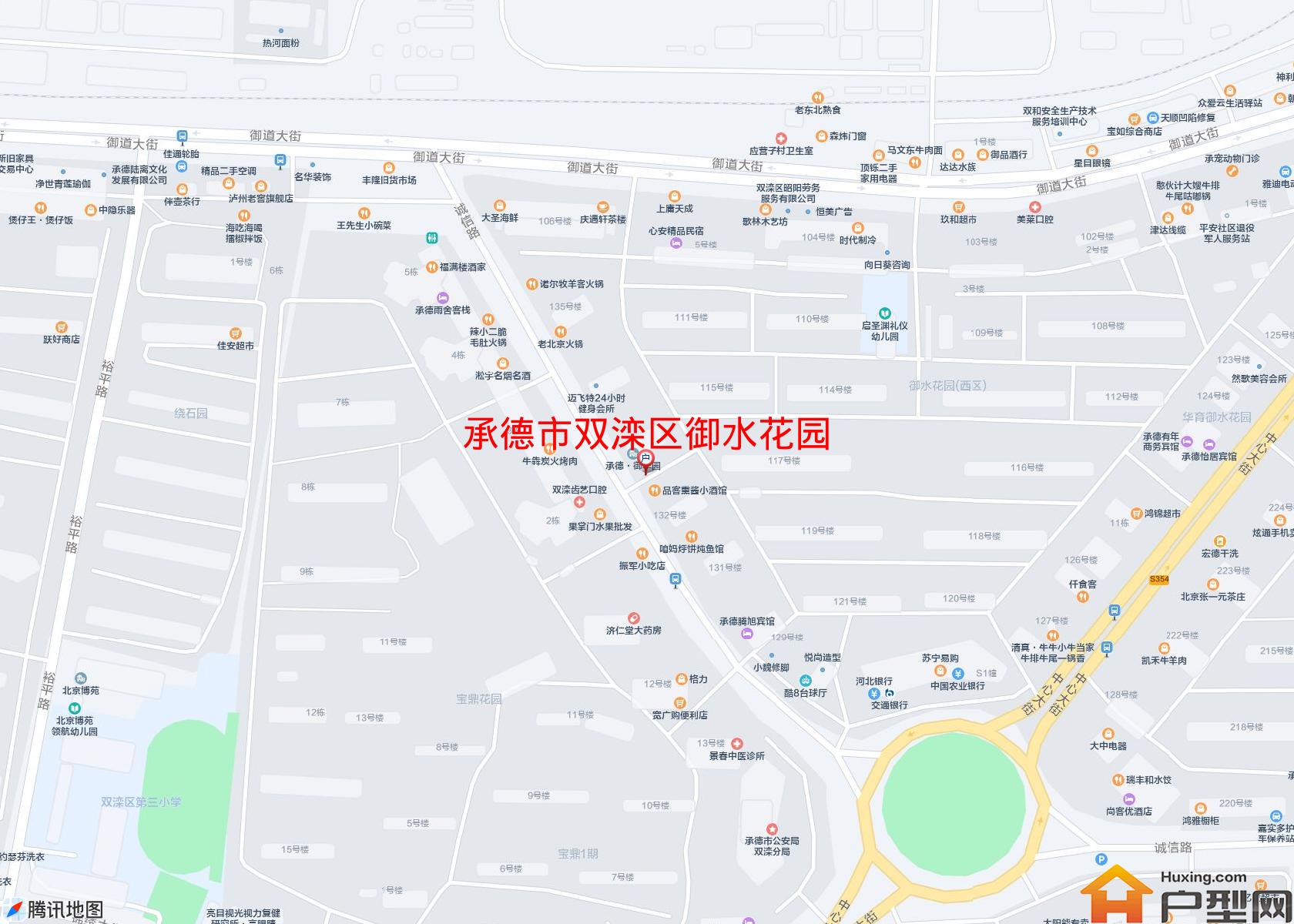 双滦区御水花园小区 - 户型网