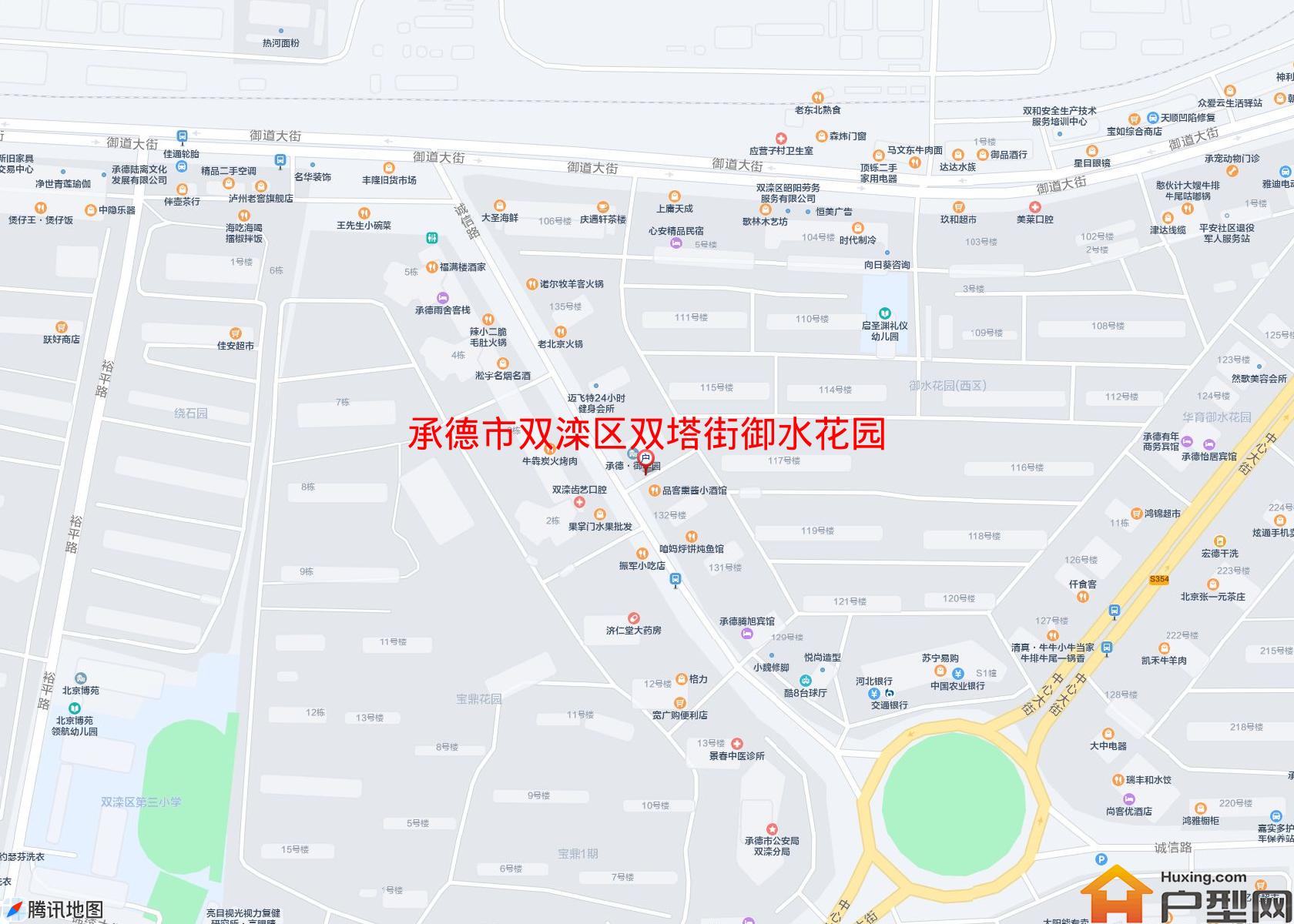 双滦区双塔街御水花园小区 - 户型网
