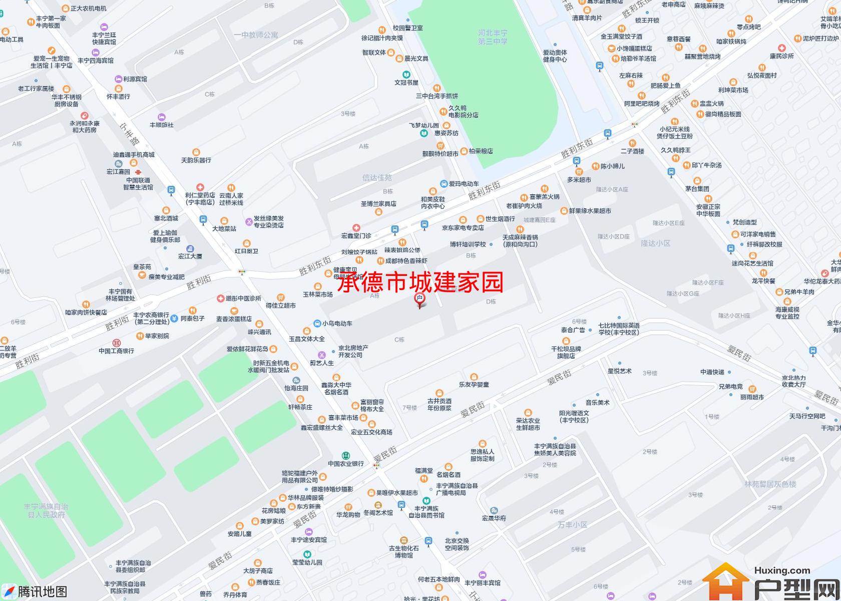 城建家园小区 - 户型网