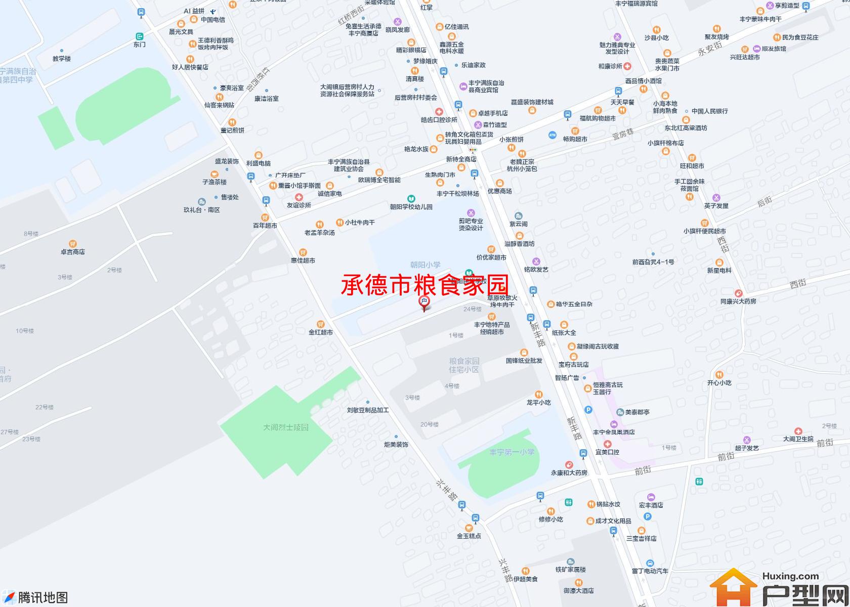 粮食家园小区 - 户型网