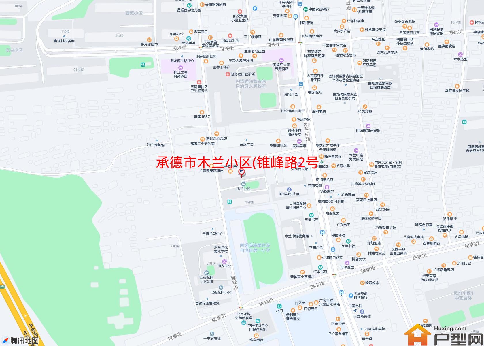 木兰小区(锥峰路2号)小区 - 户型网