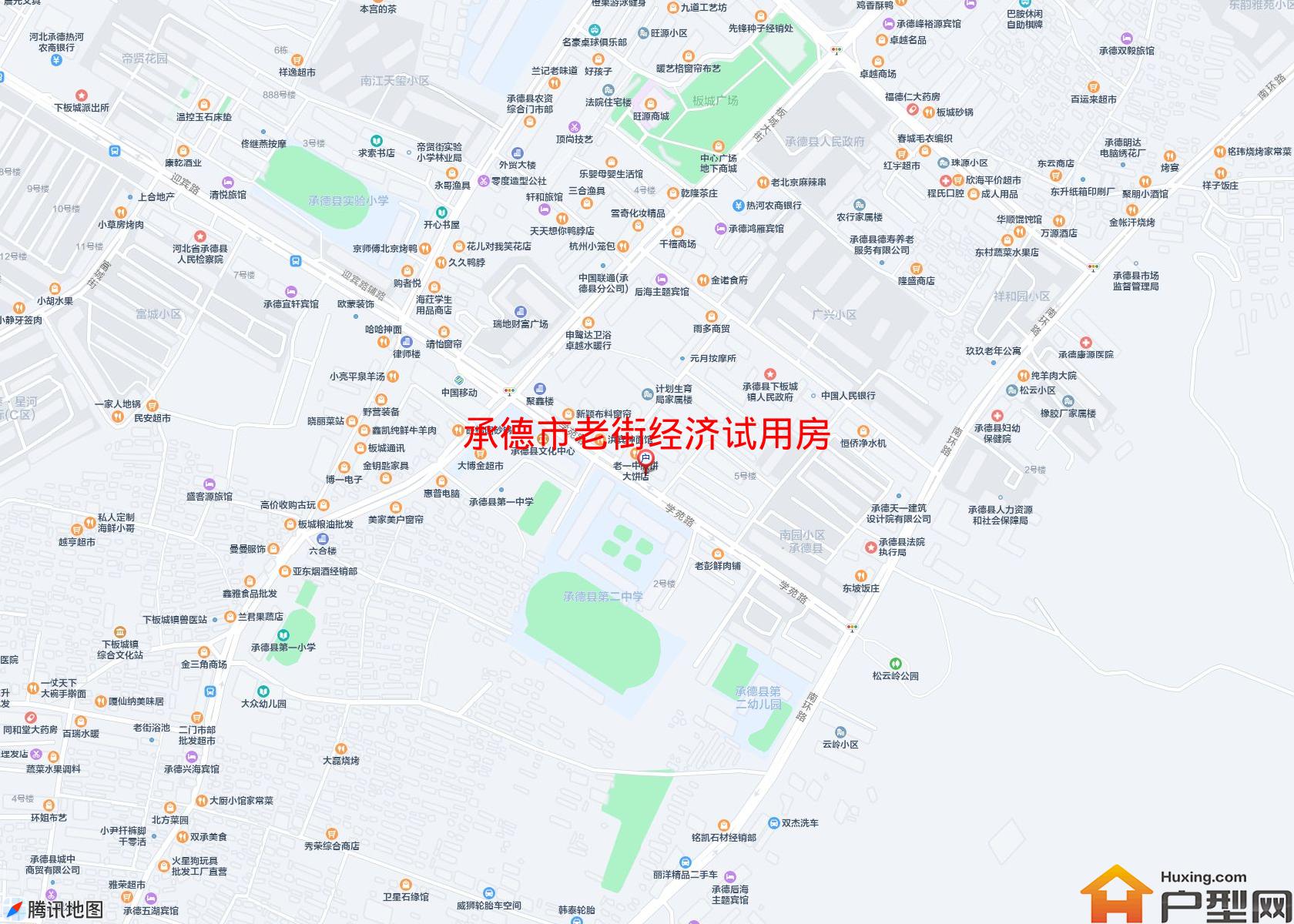 老街经济试用房小区 - 户型网