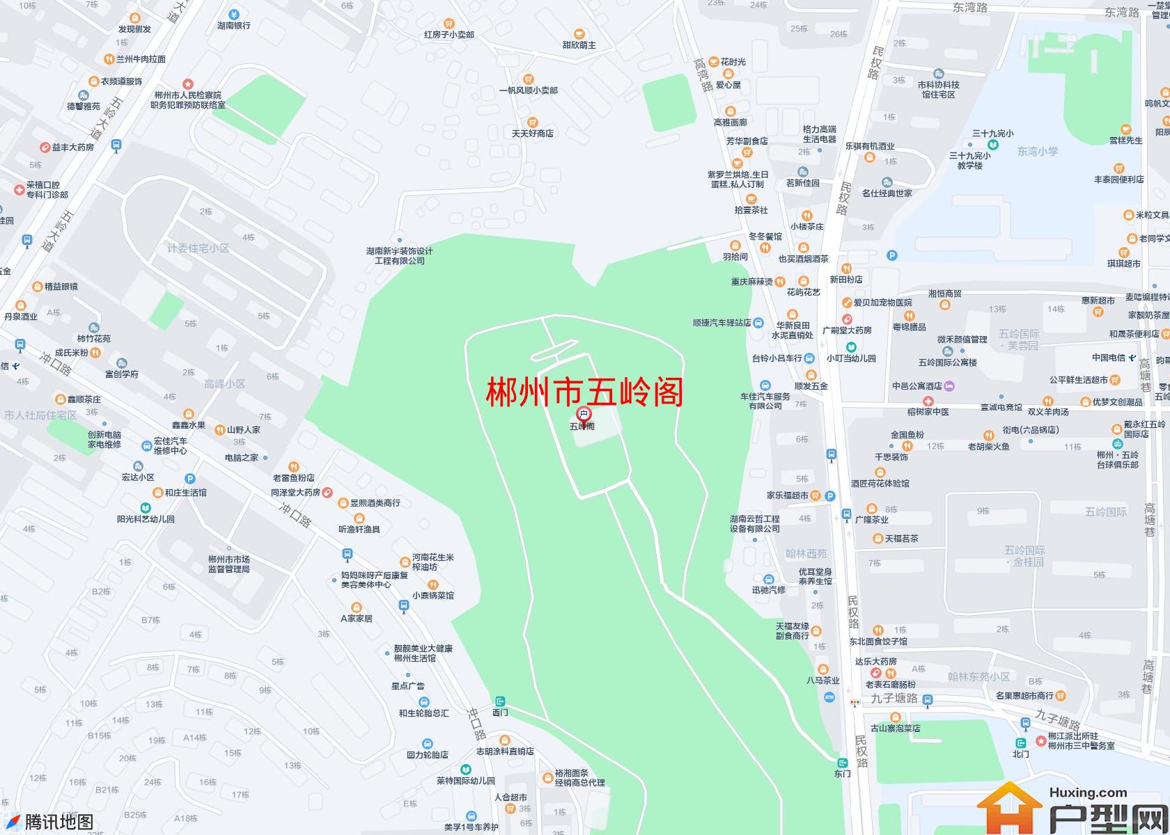 五岭阁小区 - 户型网