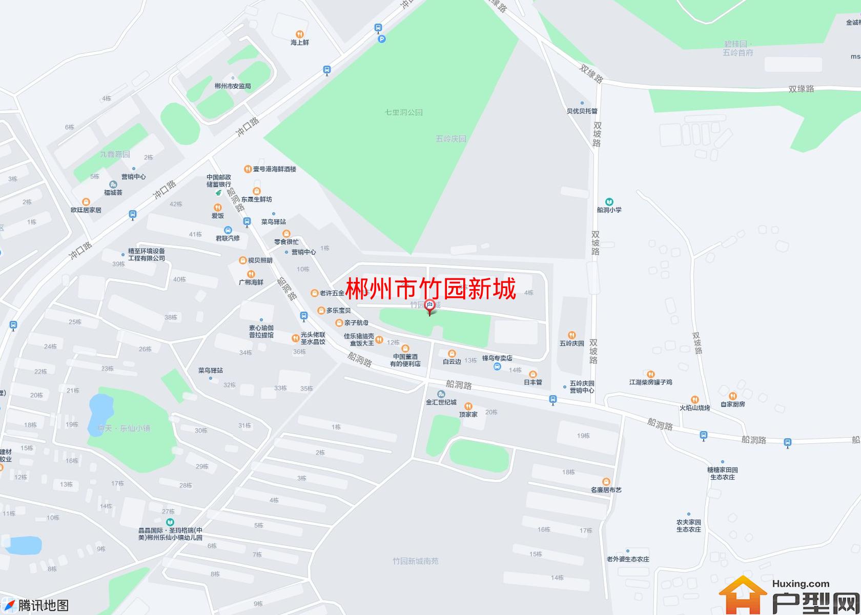 竹园新城小区 - 户型网