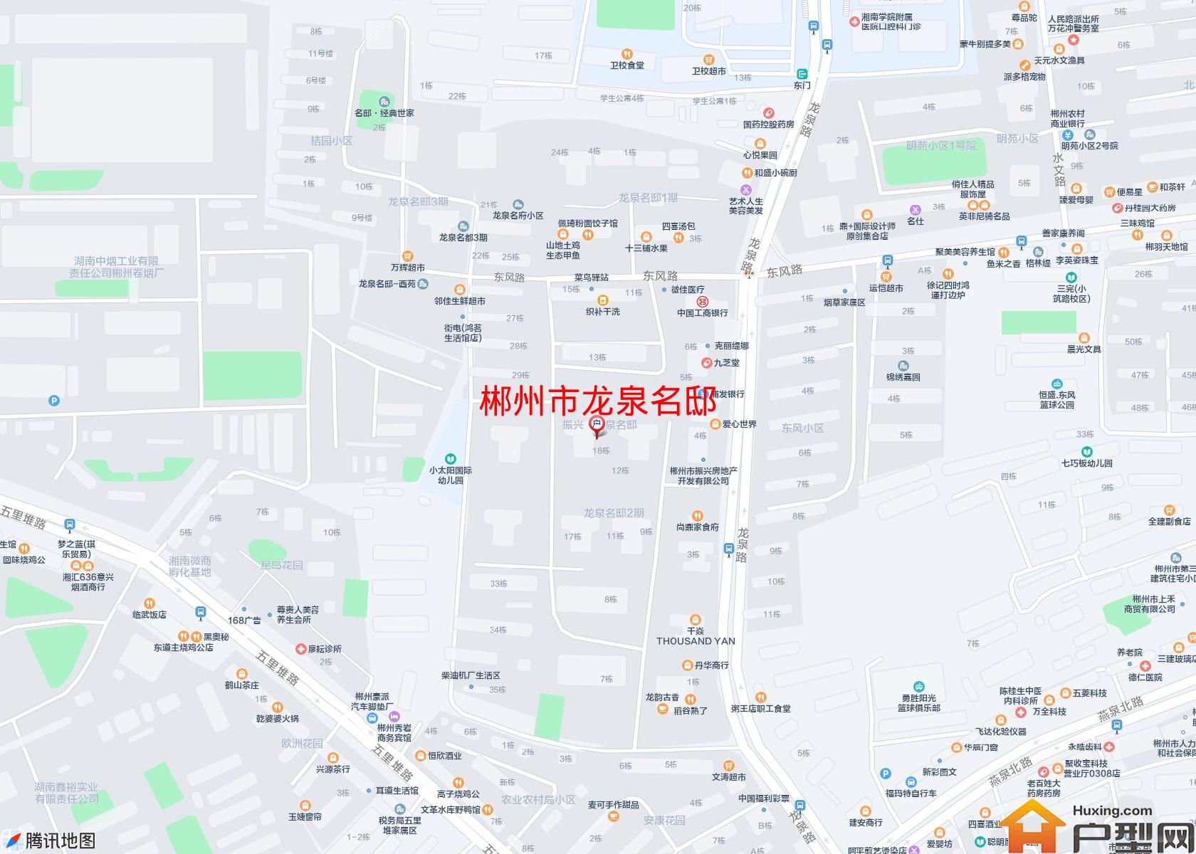 龙泉名邸小区 - 户型网