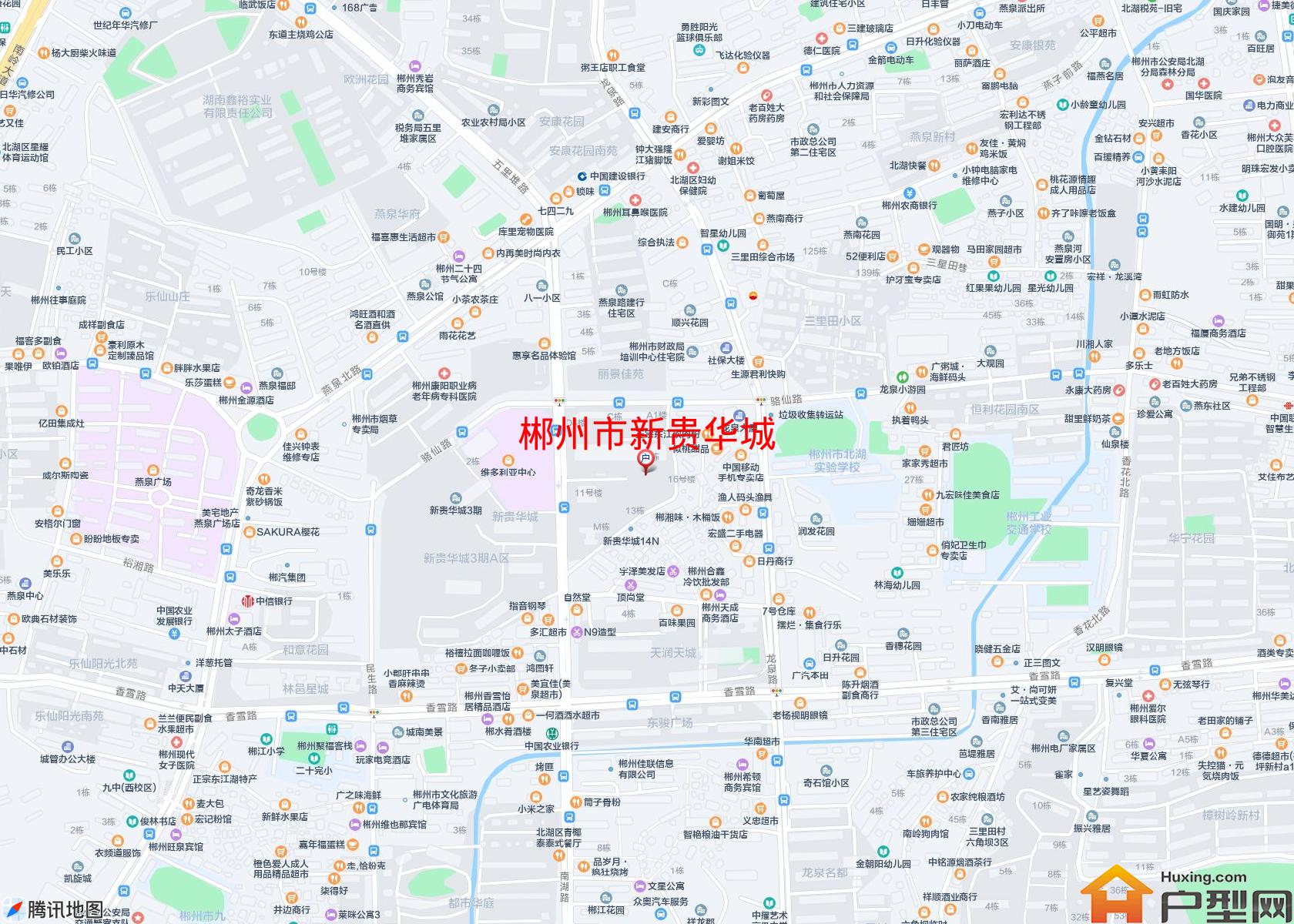 新贵华城小区 - 户型网