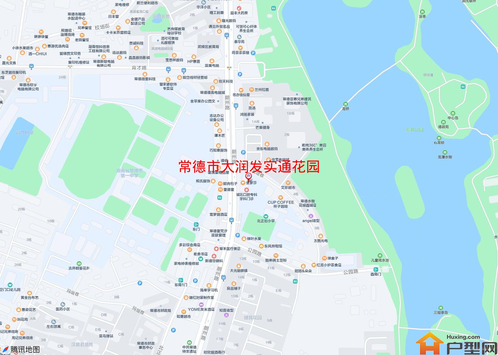 大润发实通花园小区 - 户型网