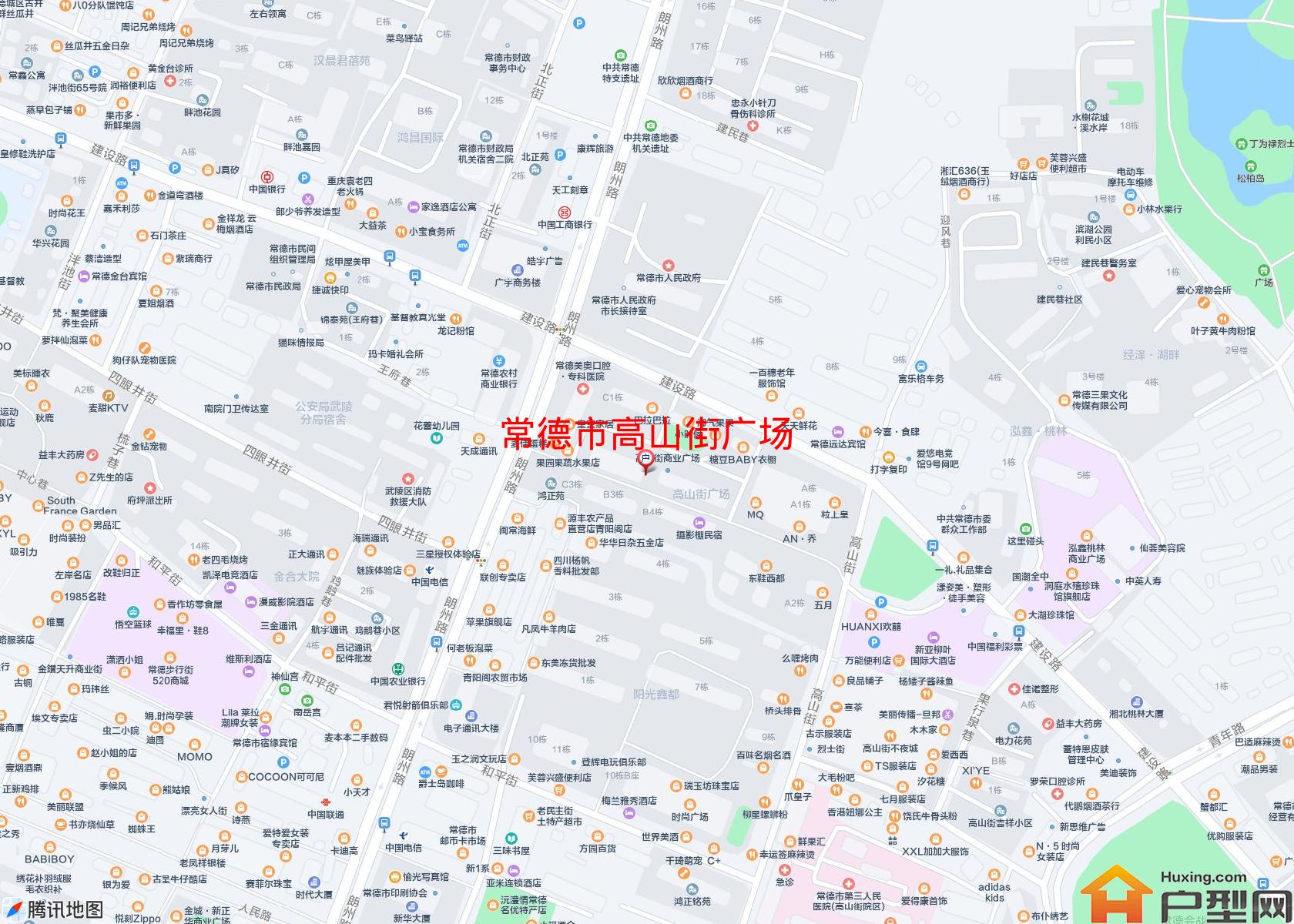 高山街广场小区 - 户型网