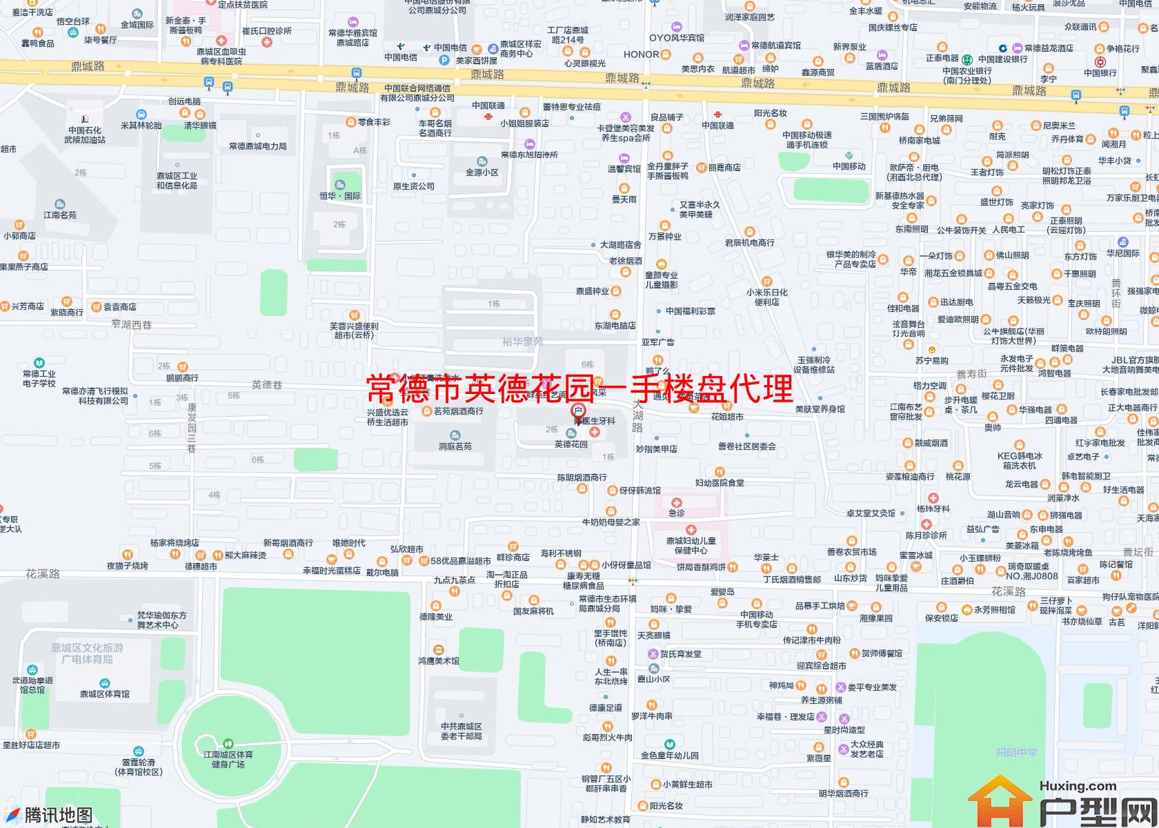 英德花园一手楼盘代理小区 - 户型网