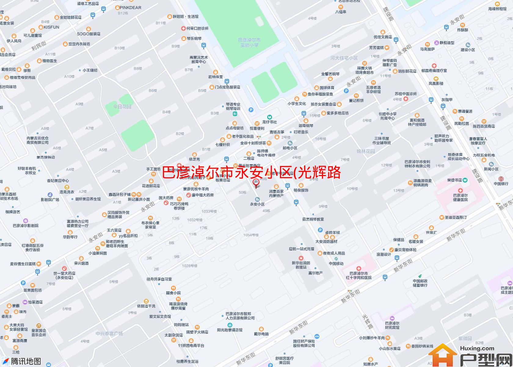 永安小区(光辉路)小区 - 户型网