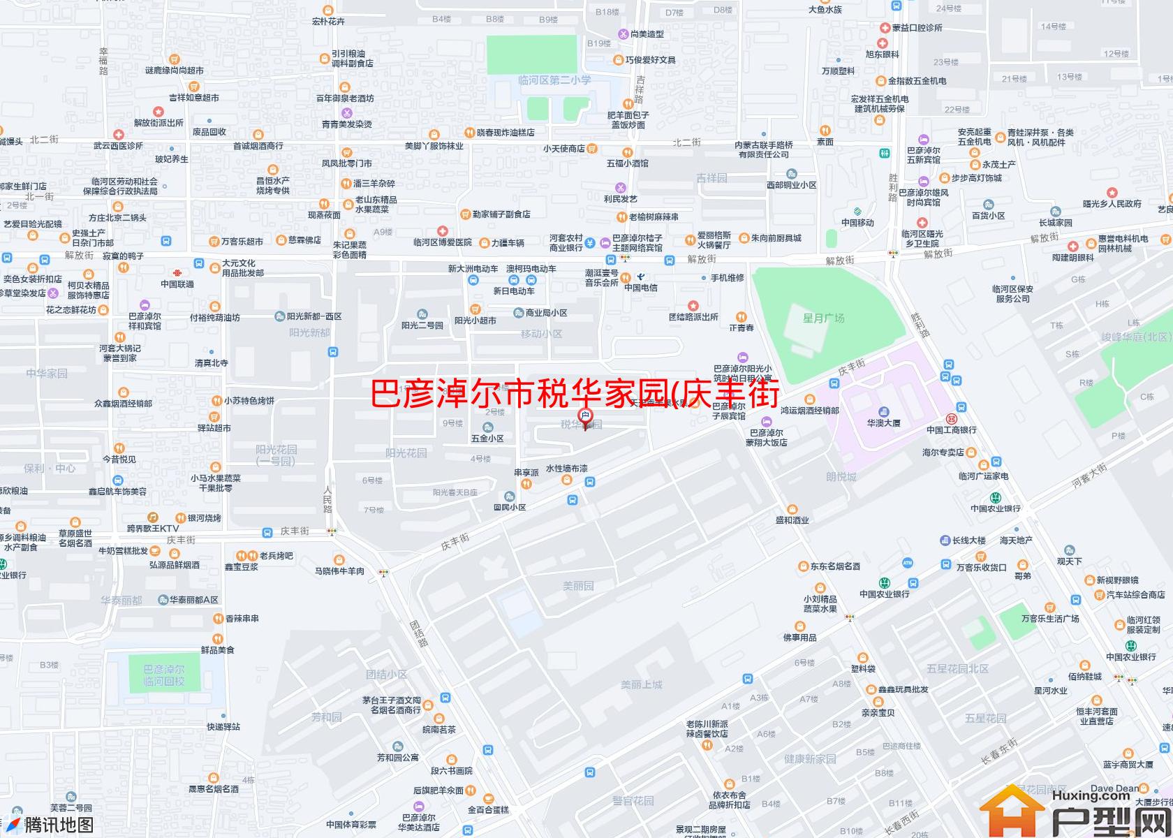 税华家园(庆丰街)小区 - 户型网