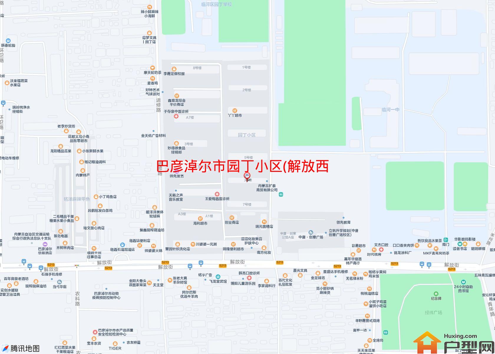 园丁小区(解放西街)小区 - 户型网