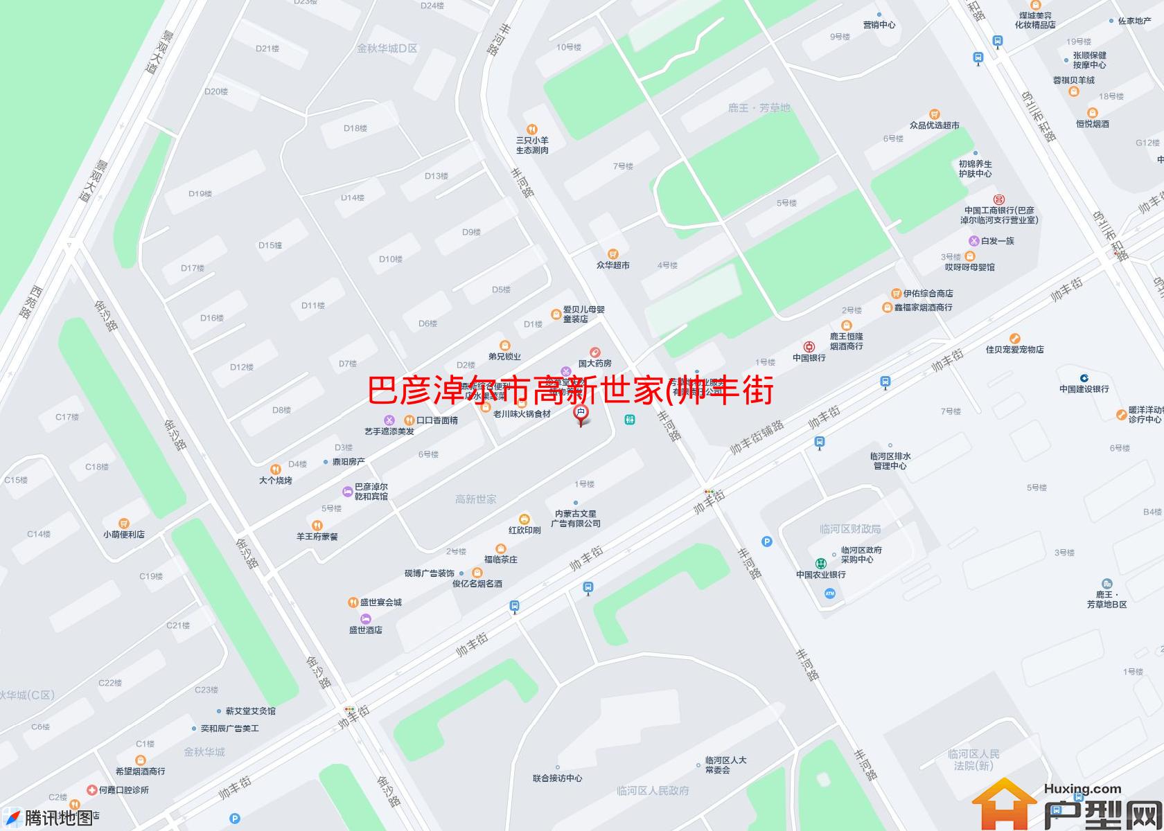 高新世家(帅丰街)小区 - 户型网