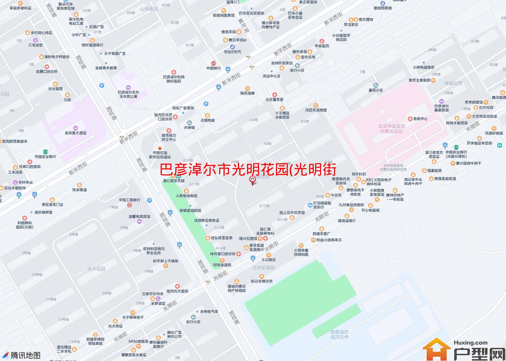 光明花园(光明街)小区 - 户型网