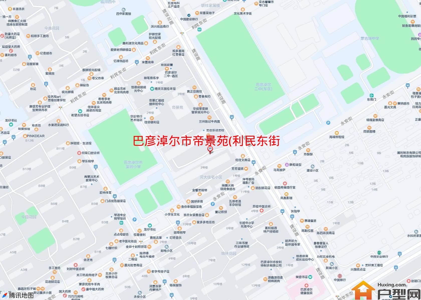 帝景苑(利民东街)小区 - 户型网
