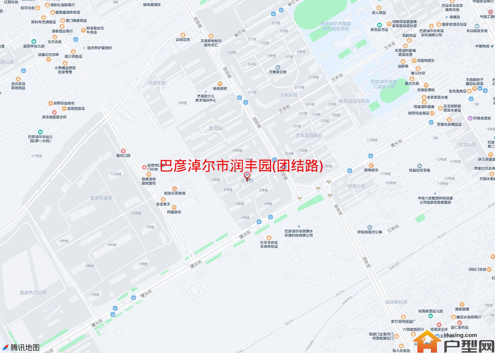润丰园(团结路)小区 - 户型网