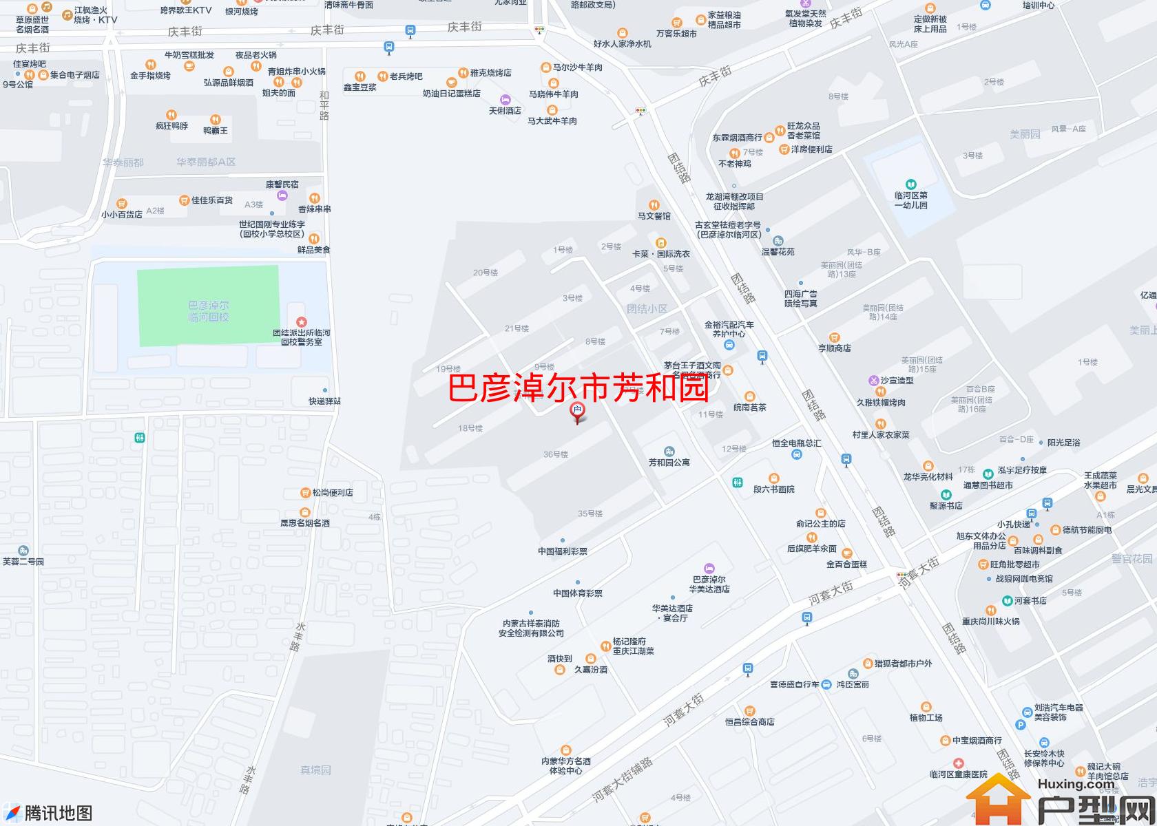 芳和园小区 - 户型网