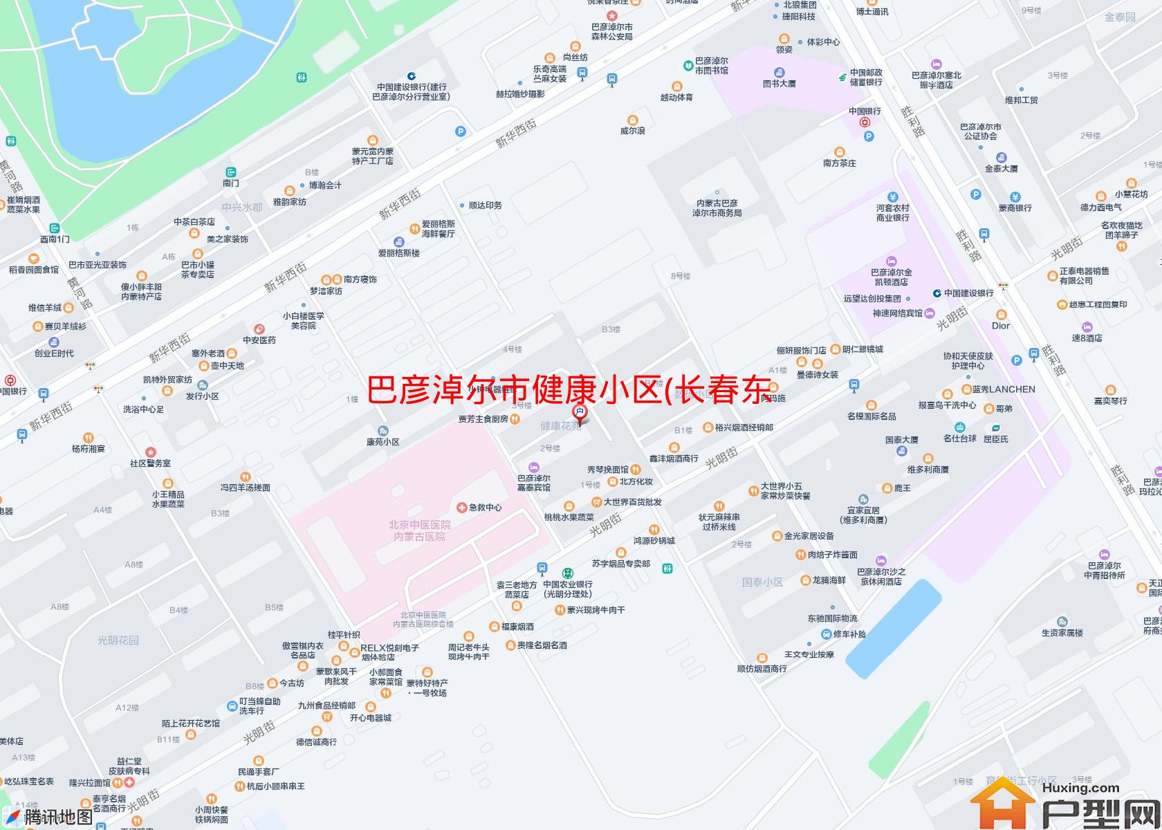 健康小区(长春东街)小区 - 户型网