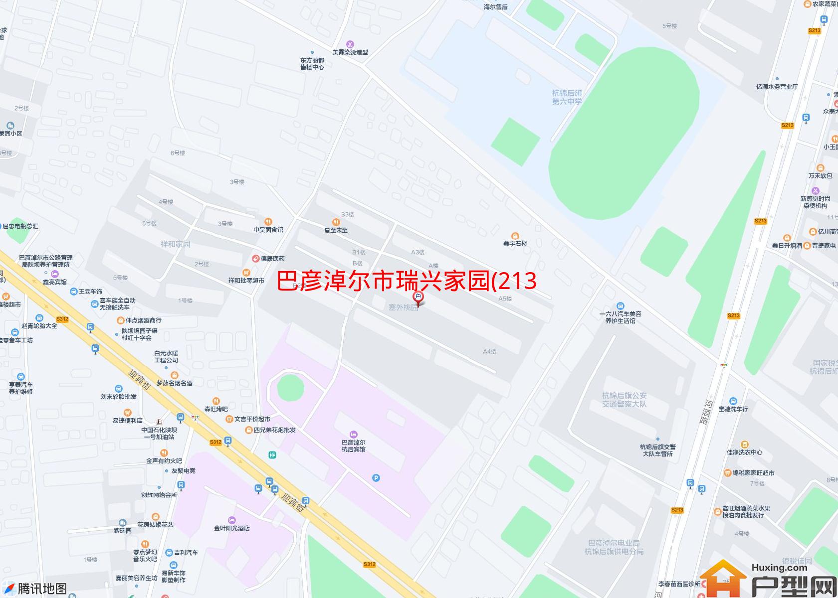 瑞兴家园(213省道)小区 - 户型网
