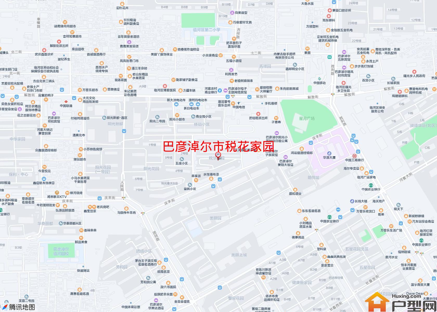 税花家园小区 - 户型网