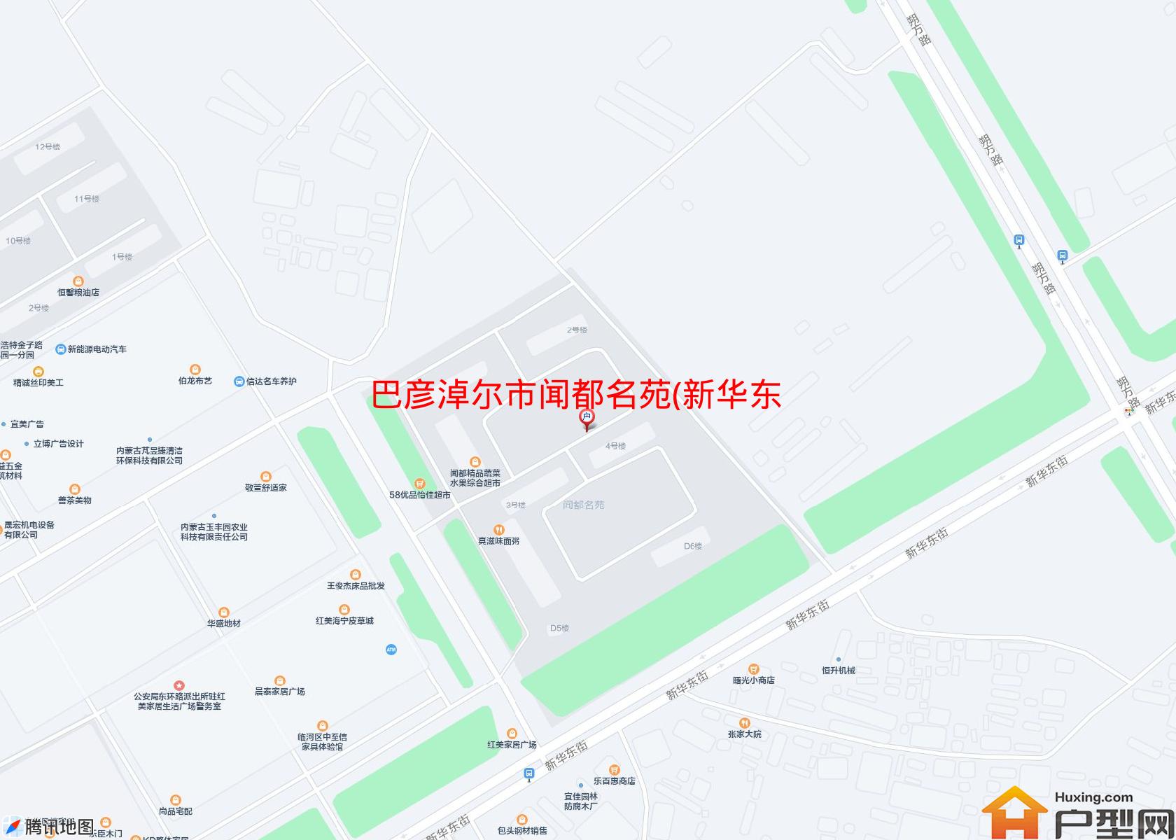 闻都名苑(新华东街)小区 - 户型网
