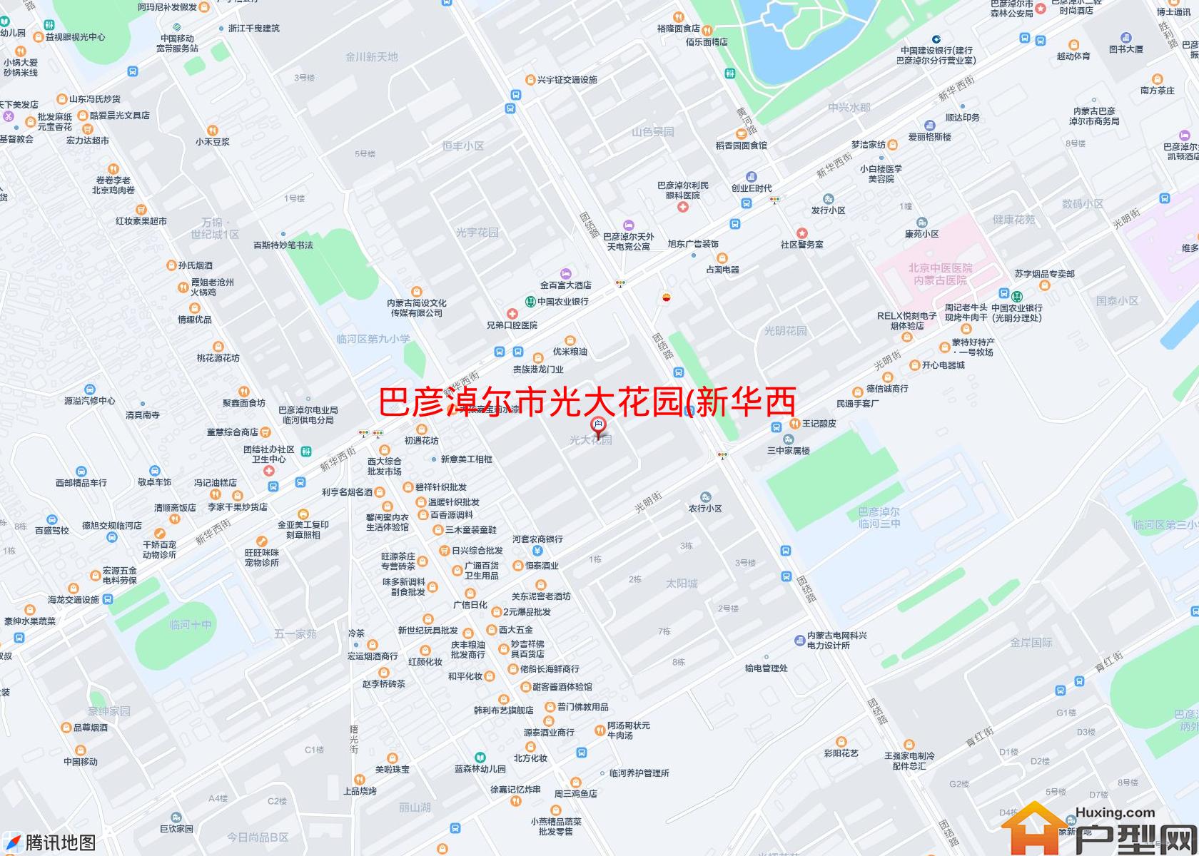 光大花园(新华西街)小区 - 户型网