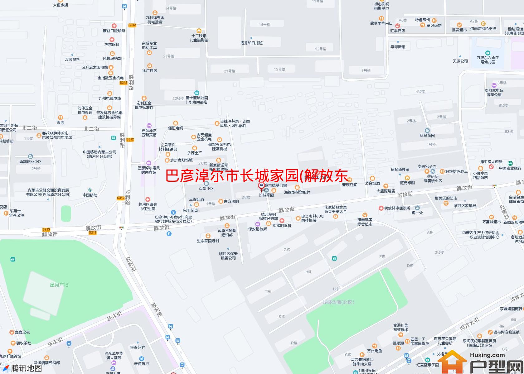 长城家园(解放东街)小区 - 户型网