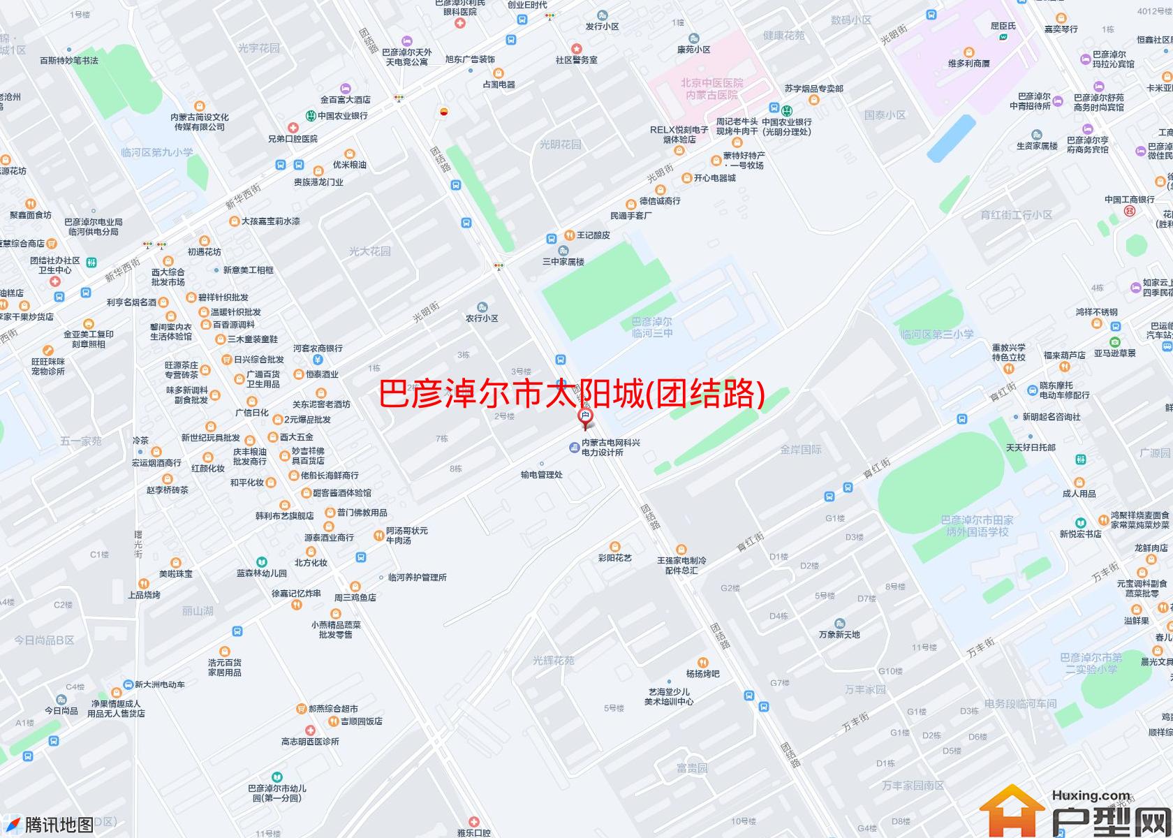 太阳城(团结路)小区 - 户型网