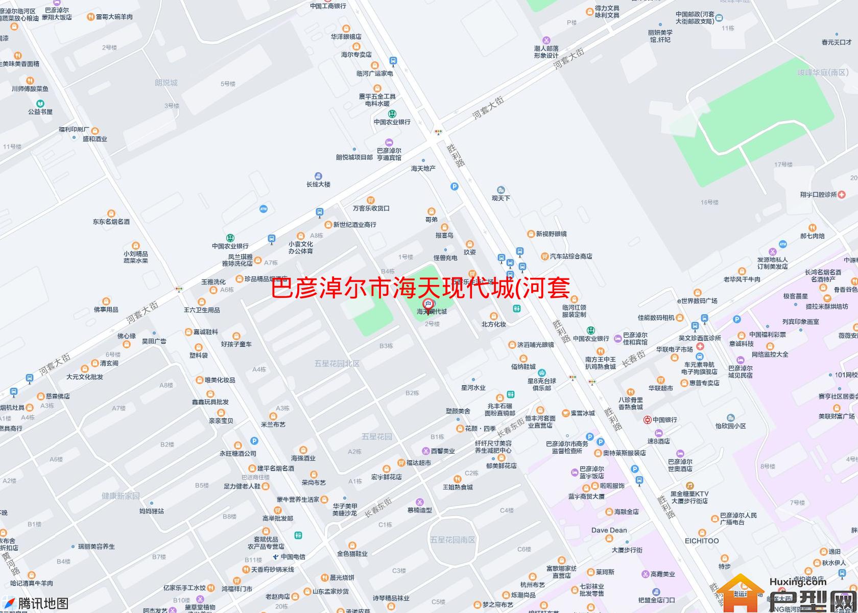 海天现代城(河套大街)小区 - 户型网