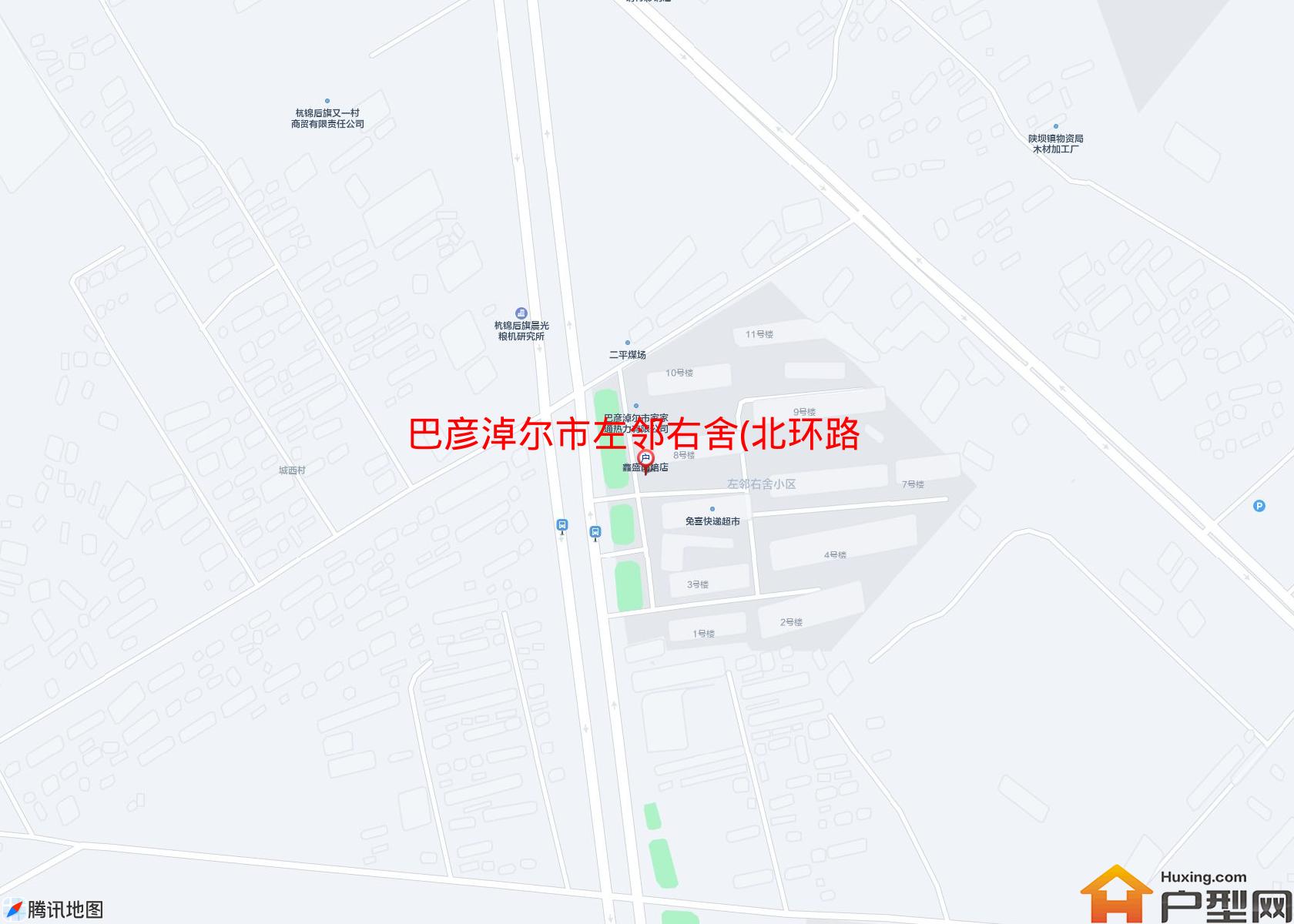 左邻右舍(北环路)小区 - 户型网
